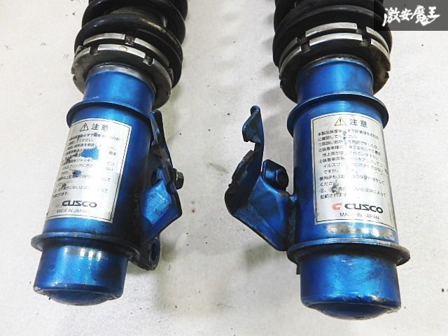 シート固着無し】CUSCO クスコ S14 S15 シルビア フロント ネジ式 車