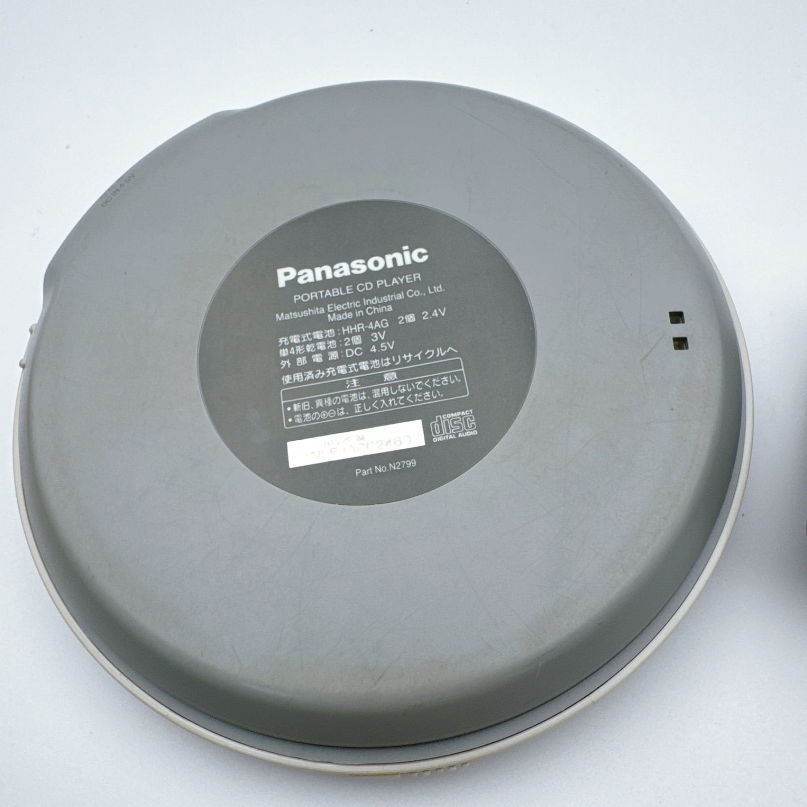 Panasonic ポータブルCDプレーヤー SL-CT352 リモコン付き ブルー 動作