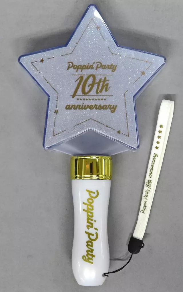 Poppin'Party 10thホシノコドウ　ペンライト　星型 ブレード　2点 中古】ペンライト・リングライト ホシノコドウ 星型ブレード 「BanG