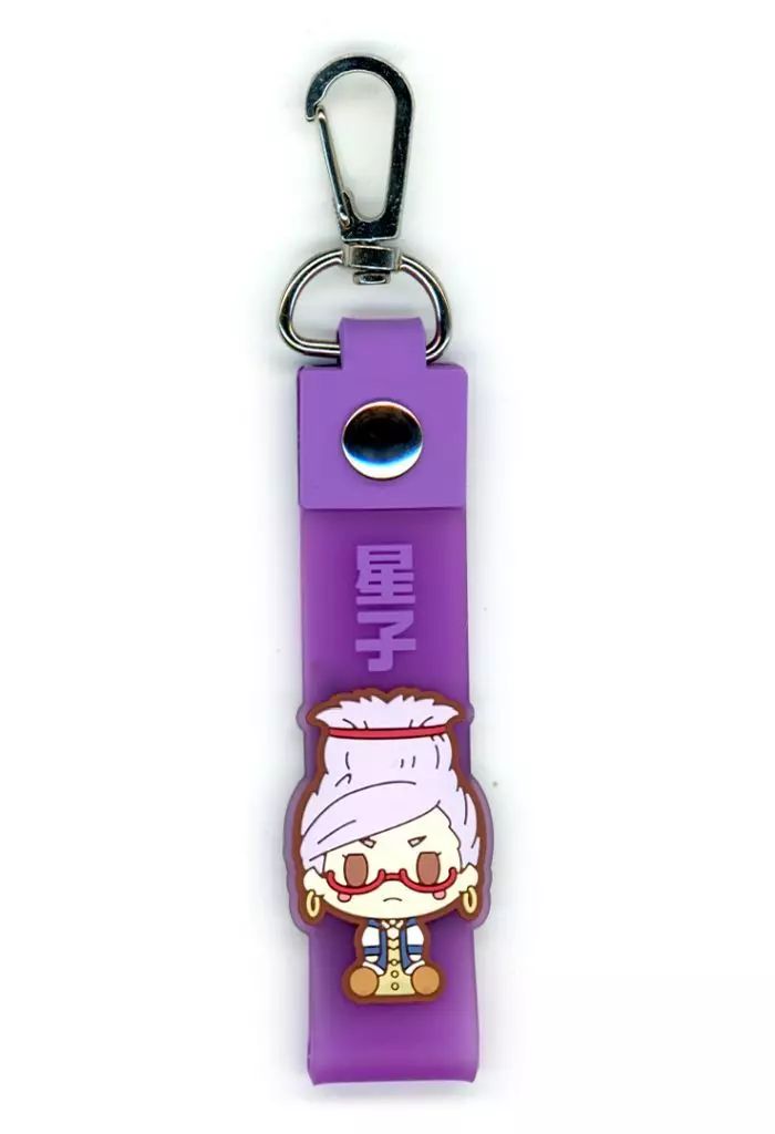 中古】キーホルダー 綾瀬星子 ぽこっとちゃーむ 「一番くじ TVアニメ