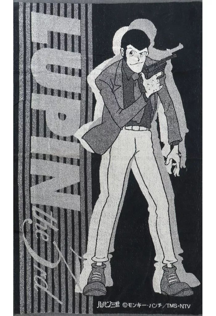 中古】タオル・手ぬぐい ルパン三世 バスタオル(ブラック×ホワイト