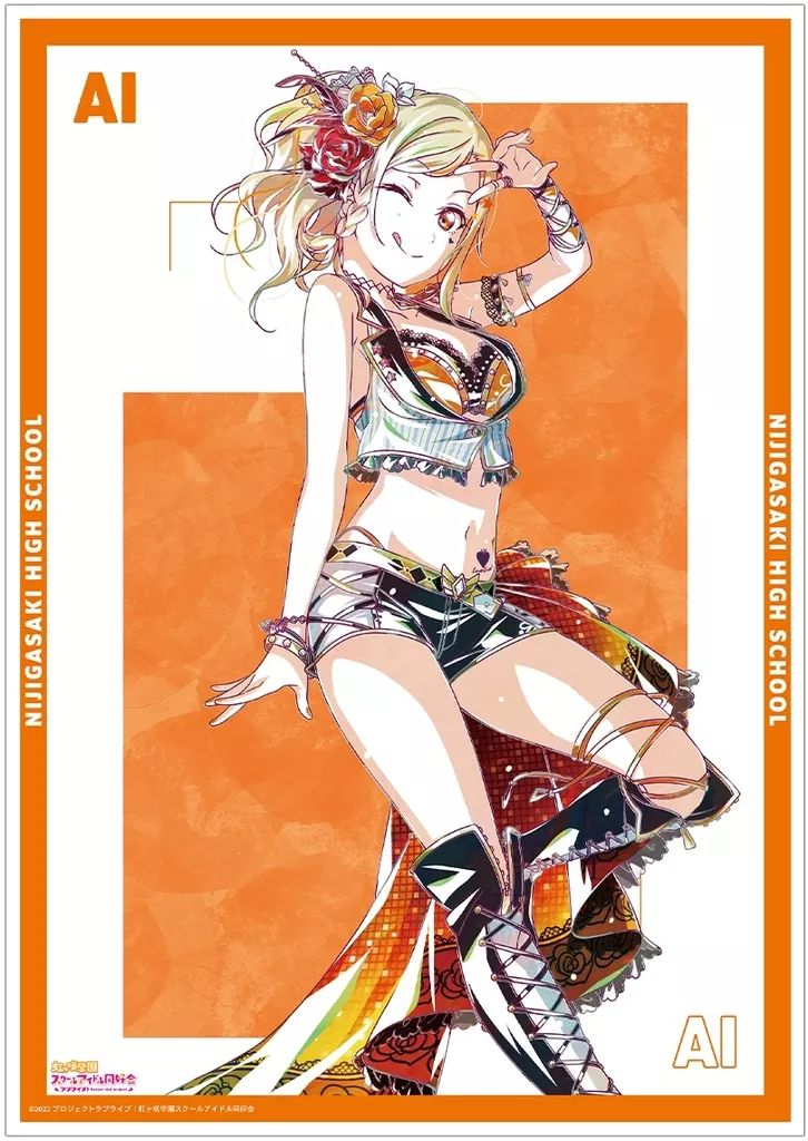 中古】ポスター A3マット加工ポスター 宮下愛 Ani-Art 第2弾 「ラブ