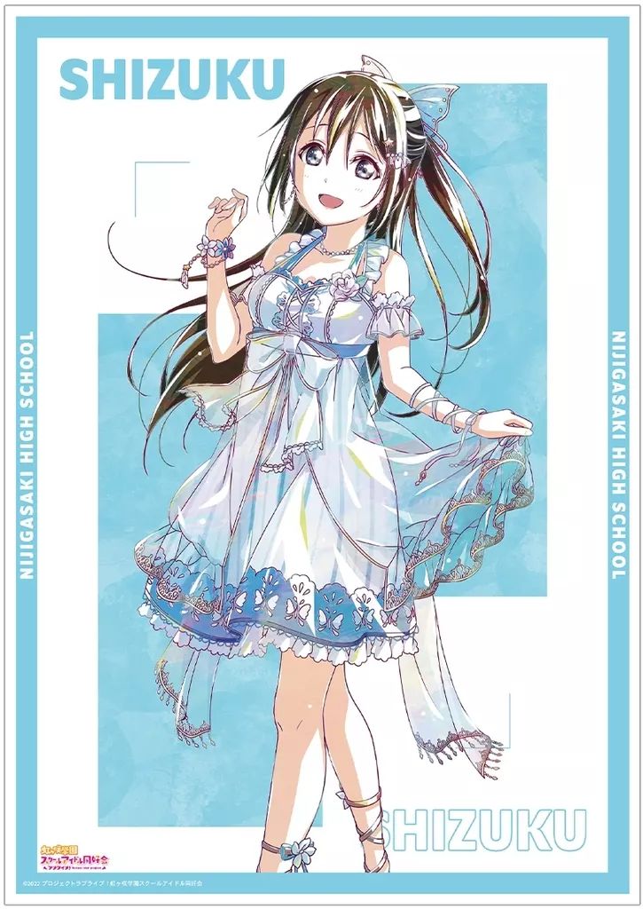 中古】ポスター A3マット加工ポスター 桜坂しずく Ani-Art 第2弾