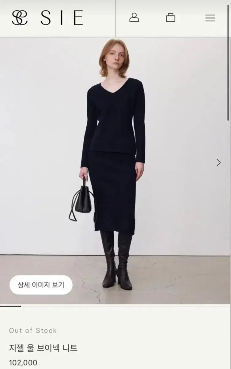 シエ sie ジゼル セットアップ ネイビー