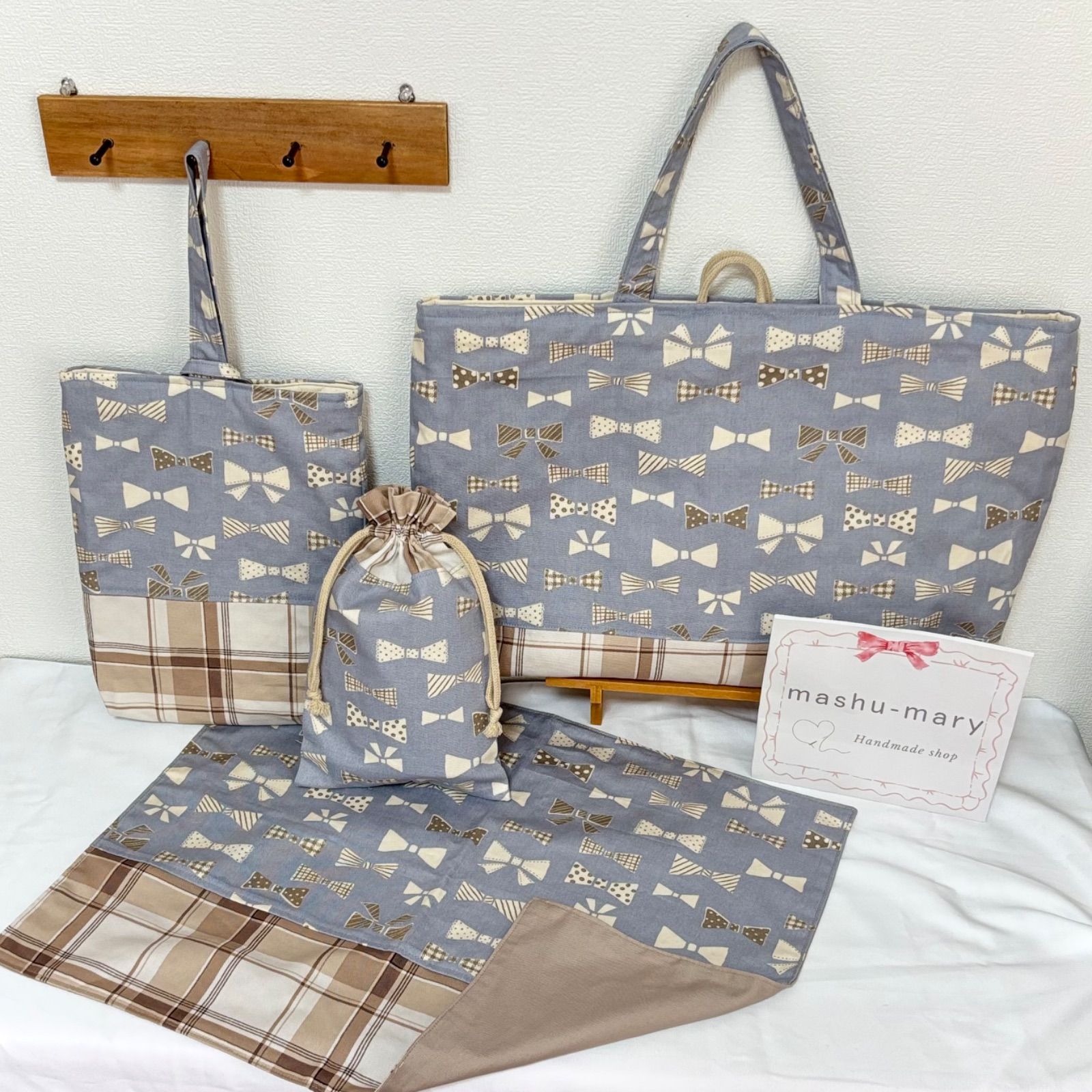 くすみブルー》リボン柄×タータンチェック 入学4点セット レッスン