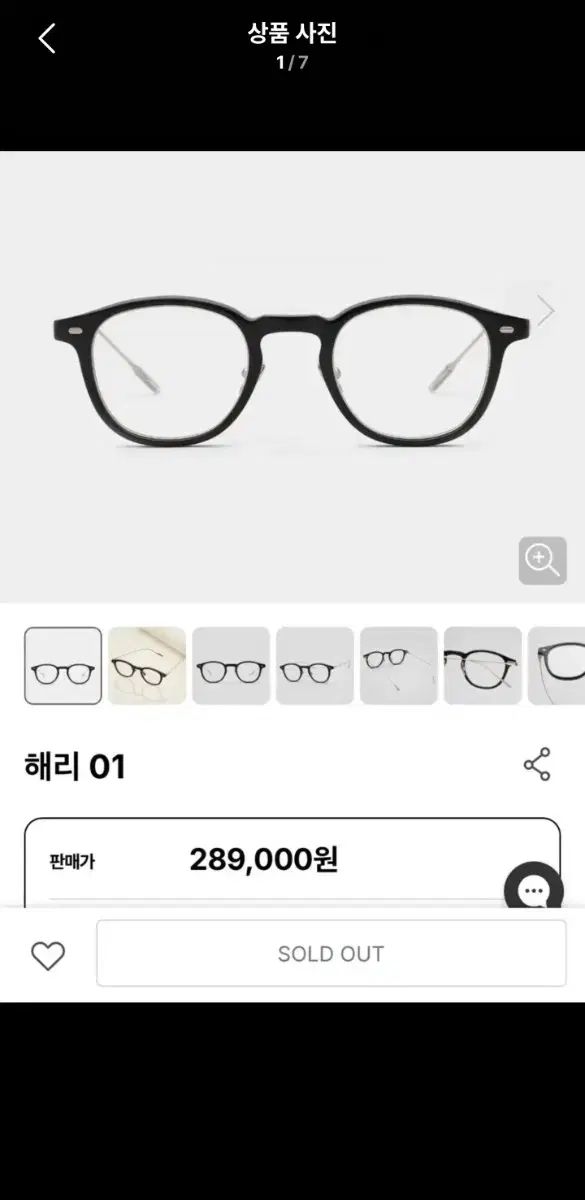 GENTLE MONSTER ジェントルモンスター ハリー 01