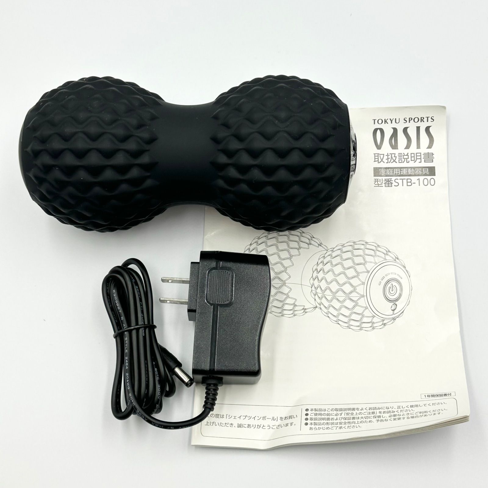 OASIS オアシス 東急 シェイプアップツインボール STB-100 ブラック