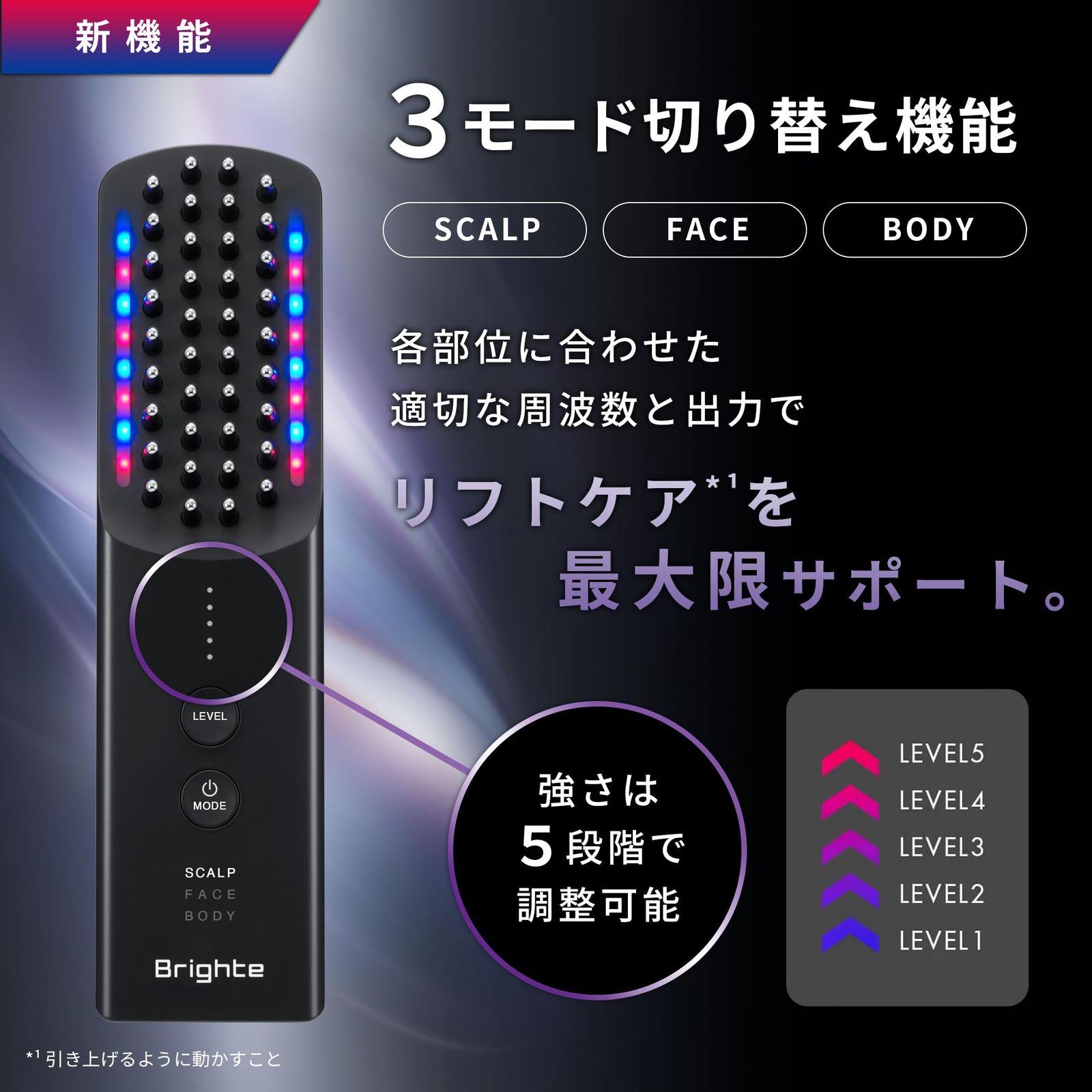 ほぼ未使用★エレキブラシ（Brighte)美顔器／スカルプブラシ（未使用品）付 佐々木希 アンバサダーBrighte ブライト ELEKI BRUSH+ エレキブラシ