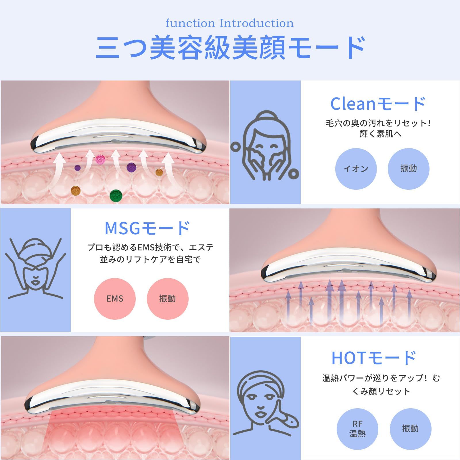 美顔器 ems 美顔かっさ 7色 光エステ 美顔ローラー 1台多役 温熱 振動