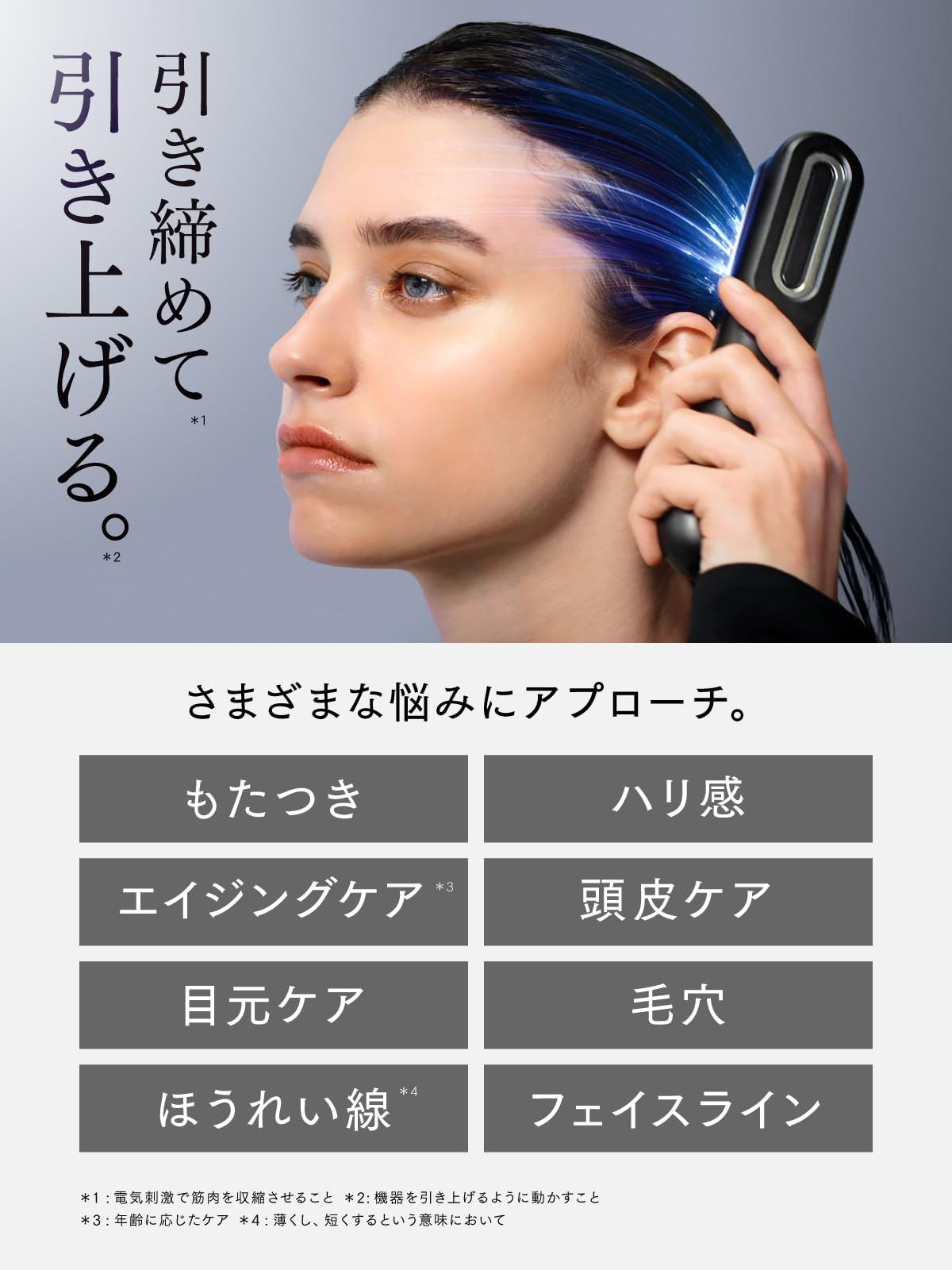  マイベストで受賞 MYTREX マイトレックス PROVE CORE リフトアップ 美顔器 電気 バリブラシ EMS リフトケア 防水 美容 小顔 引き締め 美容家電 頭皮 目元 ギフト プレゼント プルーヴ MT PC 2 容器 アウトドア食器