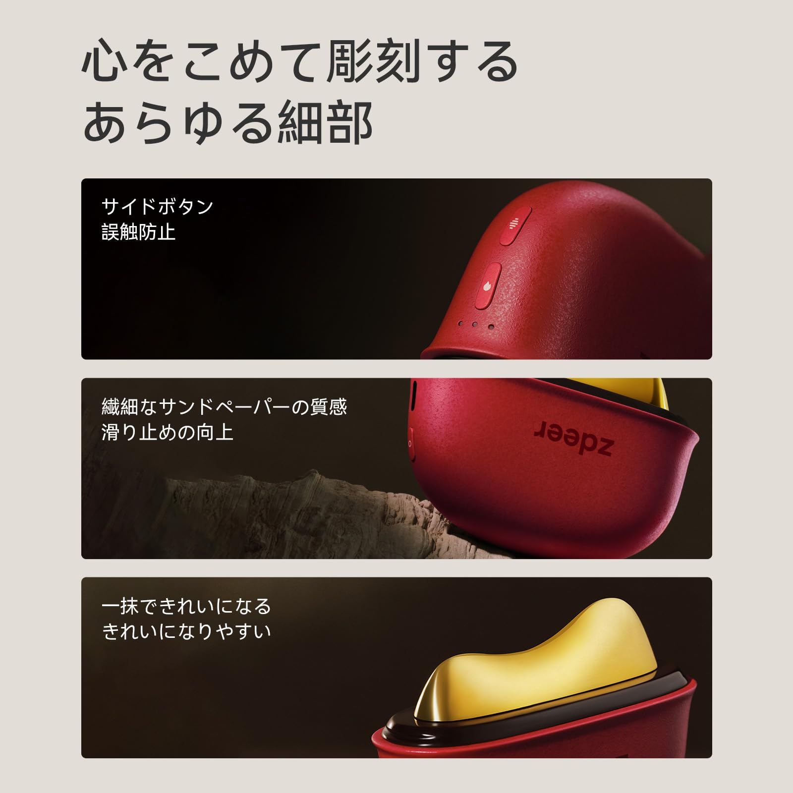 美顔器 リフトアップ 真鍮 電動カッサプレート 顔 首リフトアップ かっ