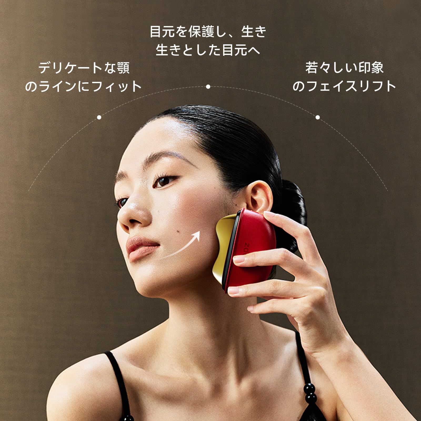 美顔器 リフトアップ 真鍮 電動カッサプレート 顔 首リフトアップ かっ