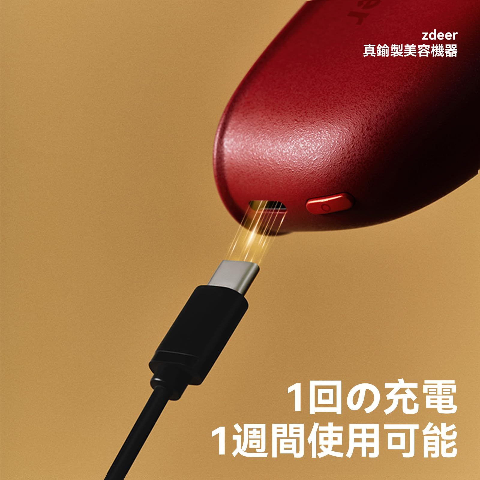 美顔器 リフトアップ 真鍮 電動カッサプレート 顔 首リフトアップ かっ