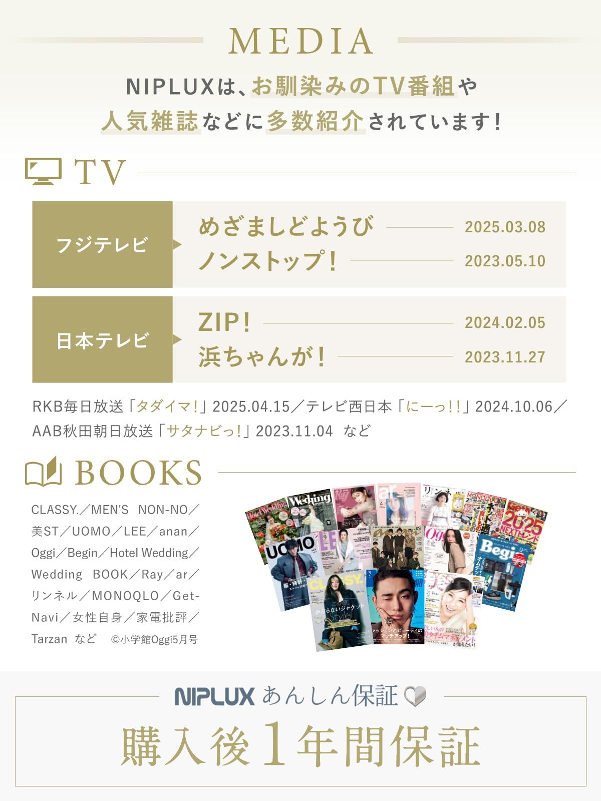 新発売 フェイスポイントガンNIPLUX BEGUN 美顔器 筋膜リリースガン フェイスポイント 美ガン ビガン リフトアップ リフトケア 静音設計 頭皮 フェイス 肩 手足 ピンポイント ニップラックス WHITE