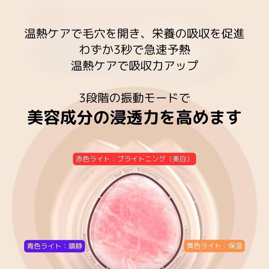 美顔器加熱式翡翠ヘッド LED 光エステ 赤黄青 振動 温熱ケア 毛穴ケア コンパクト 充電式 防水 自宅エステ 旅行 シートマスクの上からOK LRiLLER ルリエ Lucia ルシア 燃料 ブーツ