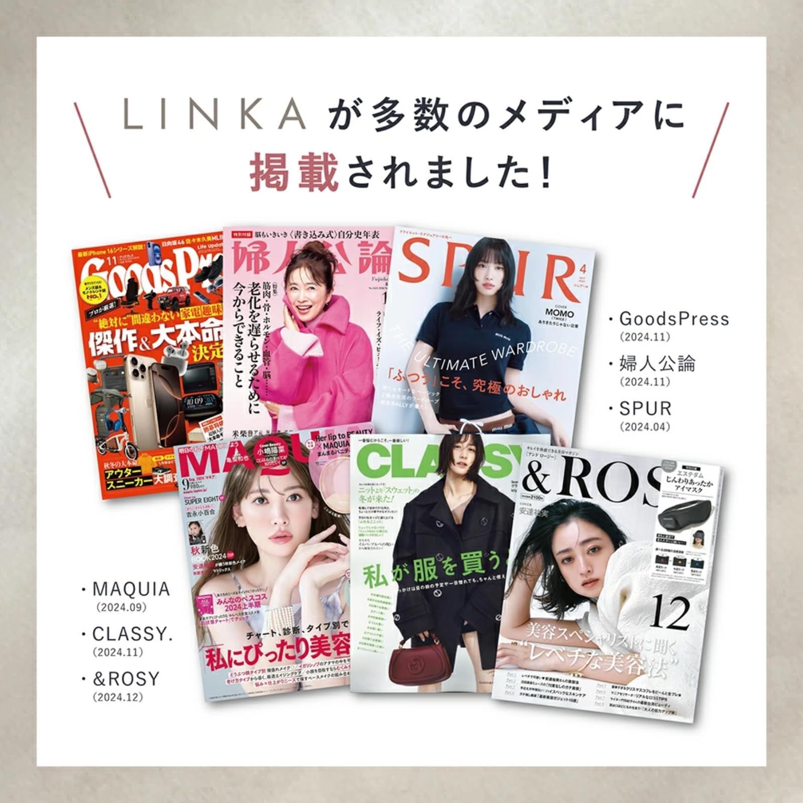 1台12役 マルチ美顔器LINKA リンカ マルチフェイシャルトリートメント 美顔器 LED EMS RF イオン導入 超音波 ラジオ波 RF波 温熱 光美容 美容家電 プレゼント ギフト