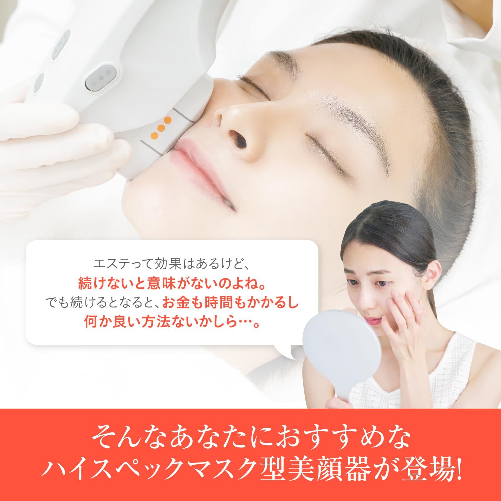 カロスビューティーテクノロジー Dr.Beau Mask de kirei マスクデキレイ マスク型美顔器 おうちエステ 7 wave-EMS マリオネットライン フェイシャルスキンケア 特許技術 エイジングケア イオン導入＆導出 痛