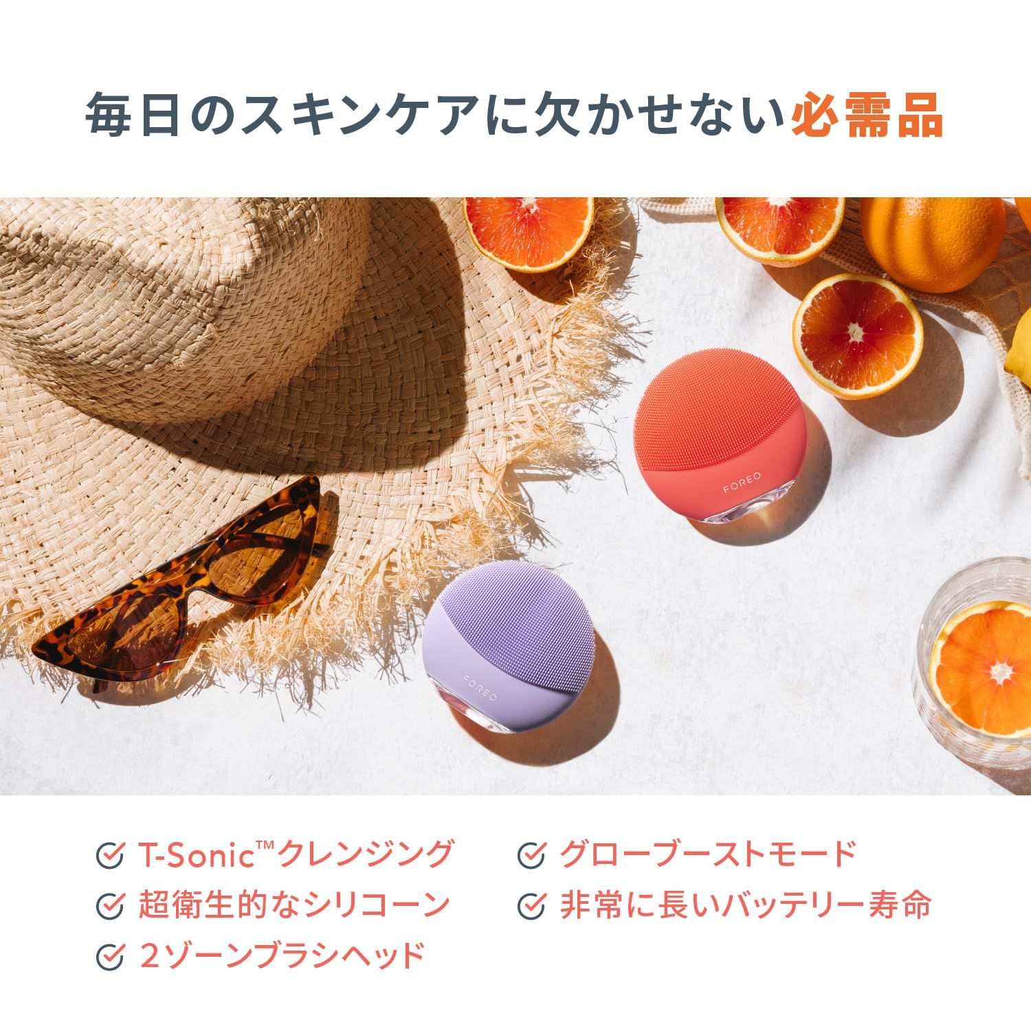 FOREO LUNA 4 mini フォレオ ルナ4 ミニ スマートクレンジングデバイス 美顔器 電動洗顔ブラシ シリコーン製 パールピンク