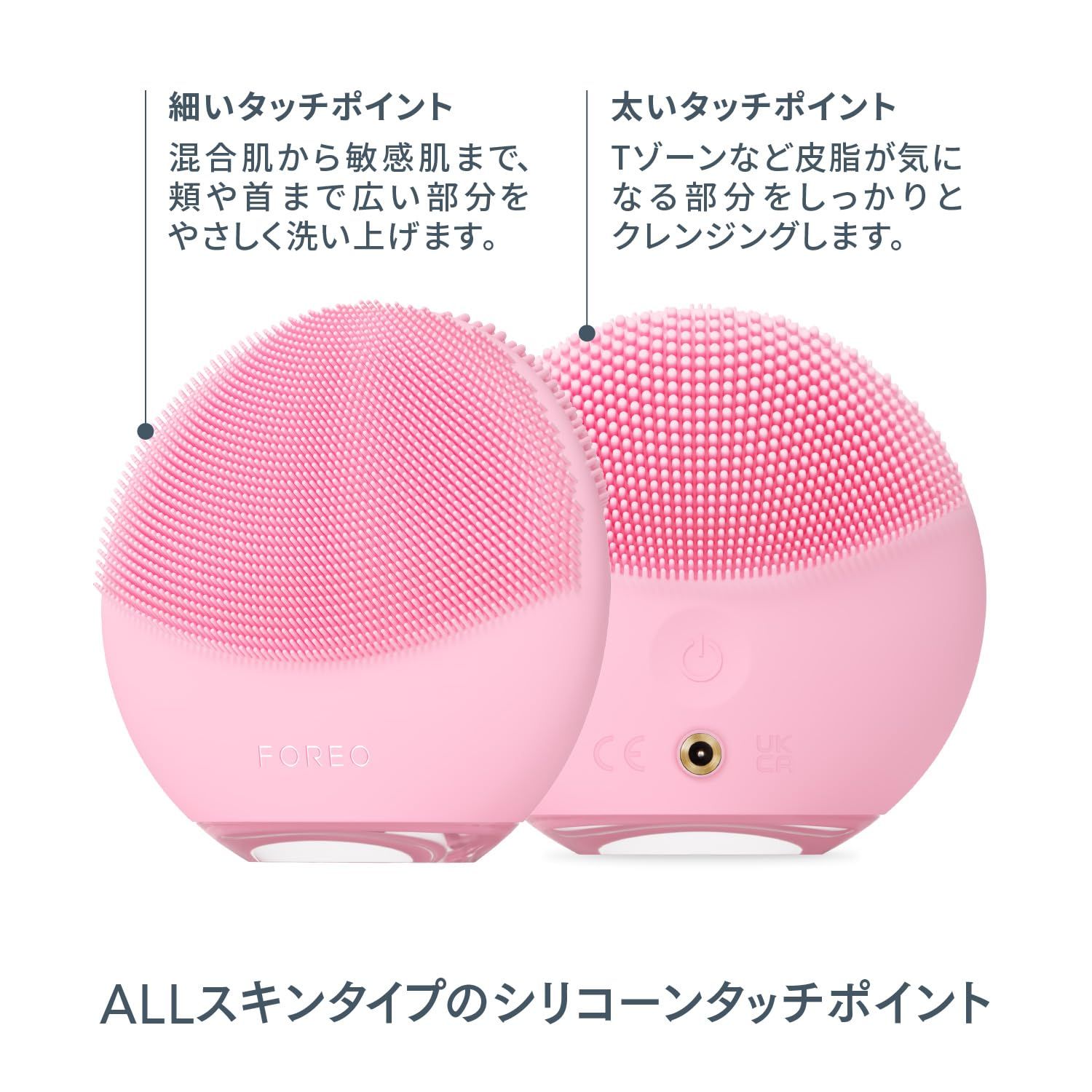 FOREO LUNA 4 mini フォレオ ルナ4 ミニ スマートクレンジングデバイス