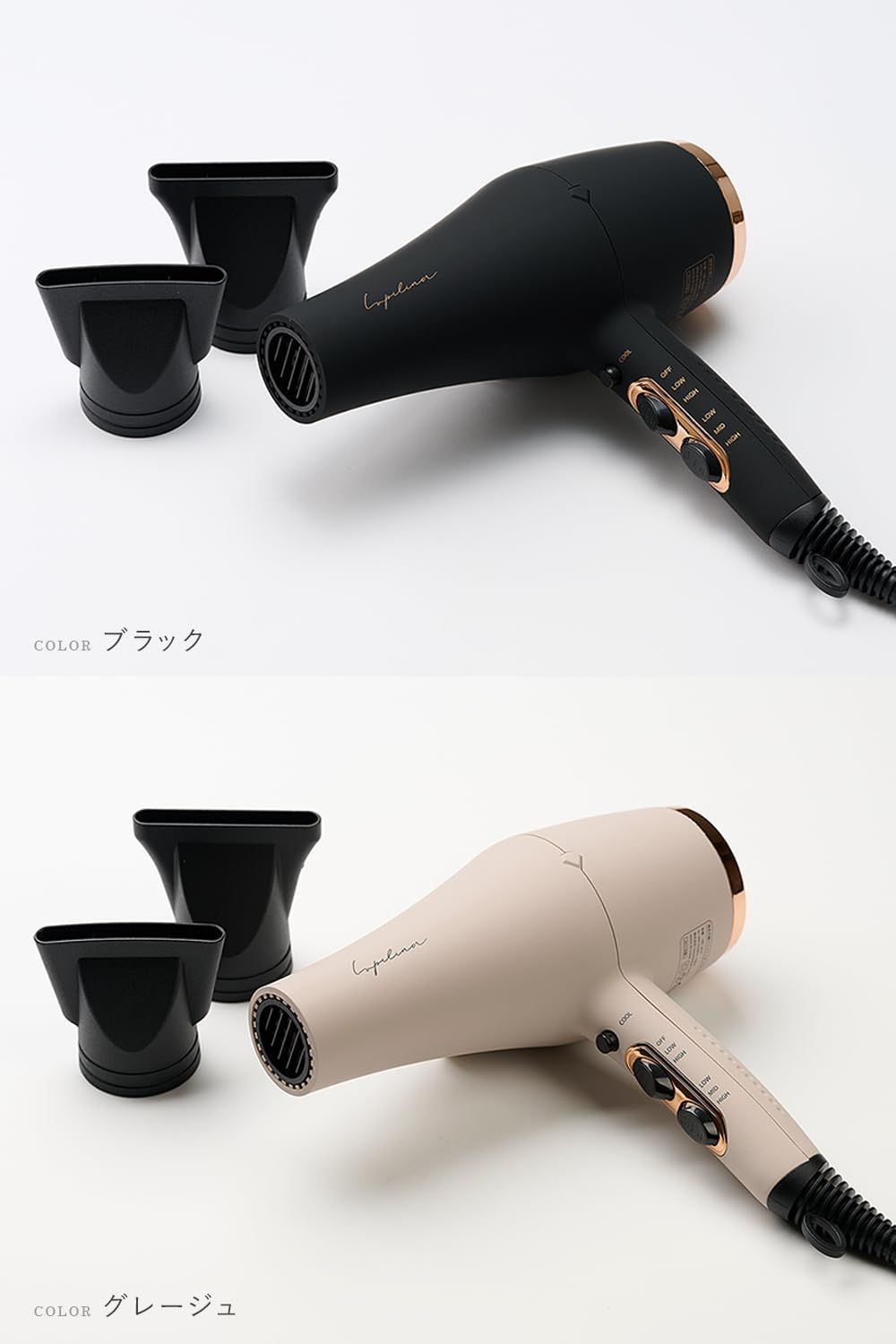 ルピリーナ ）ドライヤー ヘアドライヤー プラズマイオン 販売 遠