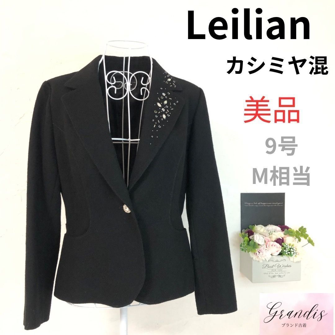 ☆美品A☆ Leilian レリアン テーラードジャケット 長袖 ストーン