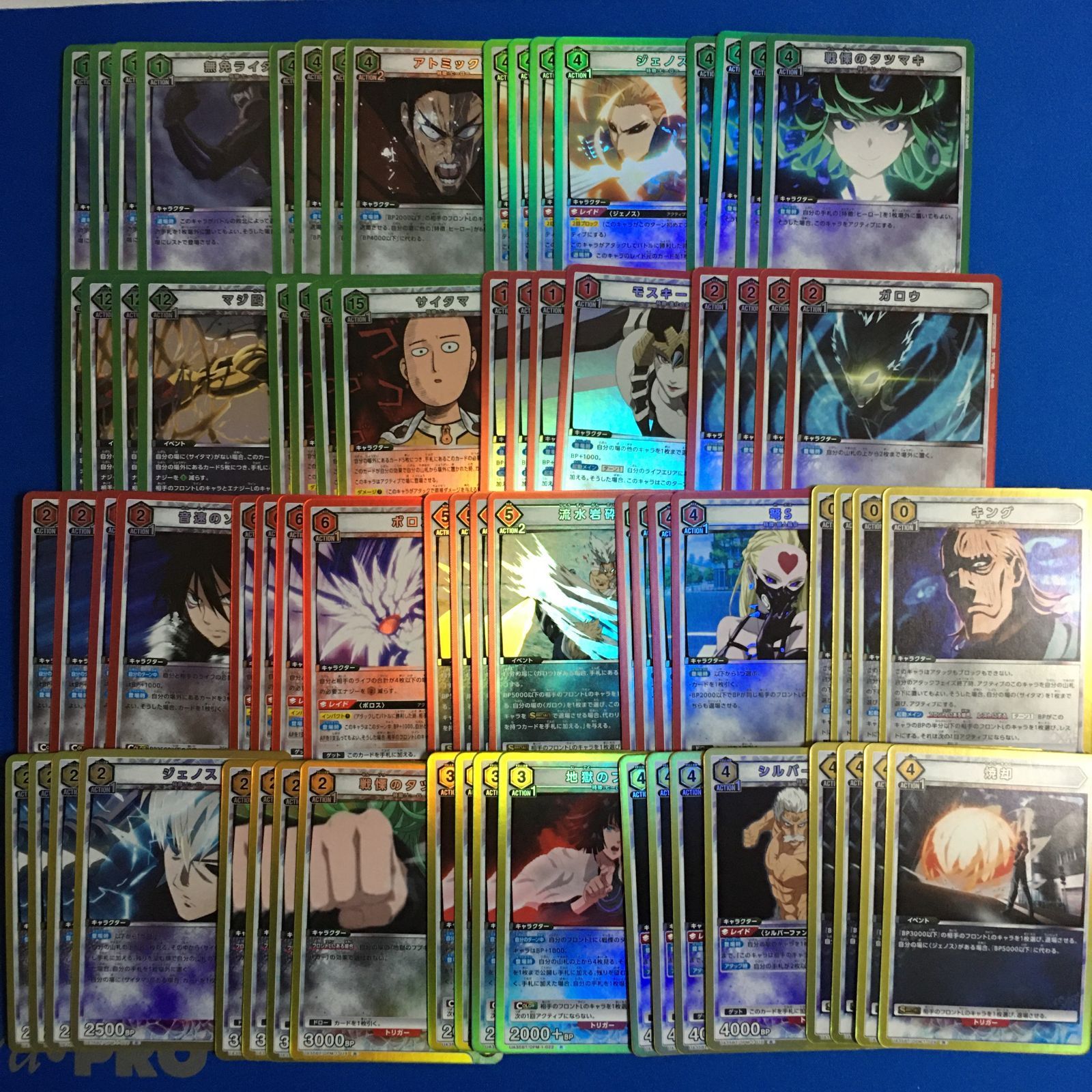 ユニオンアリーナ ワンパンマン SR以下 4コン ユニオンアリーナ ワン