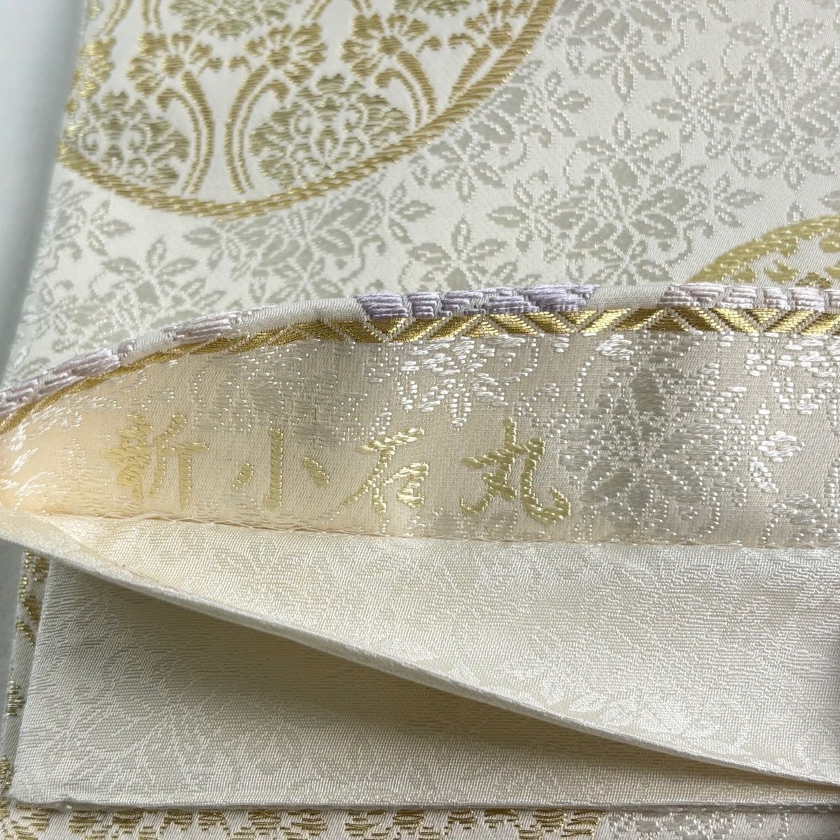美品】 袋帯 逸品 新小石丸 花丸文 入子菱 御印華唐織 金糸 灰白 六通