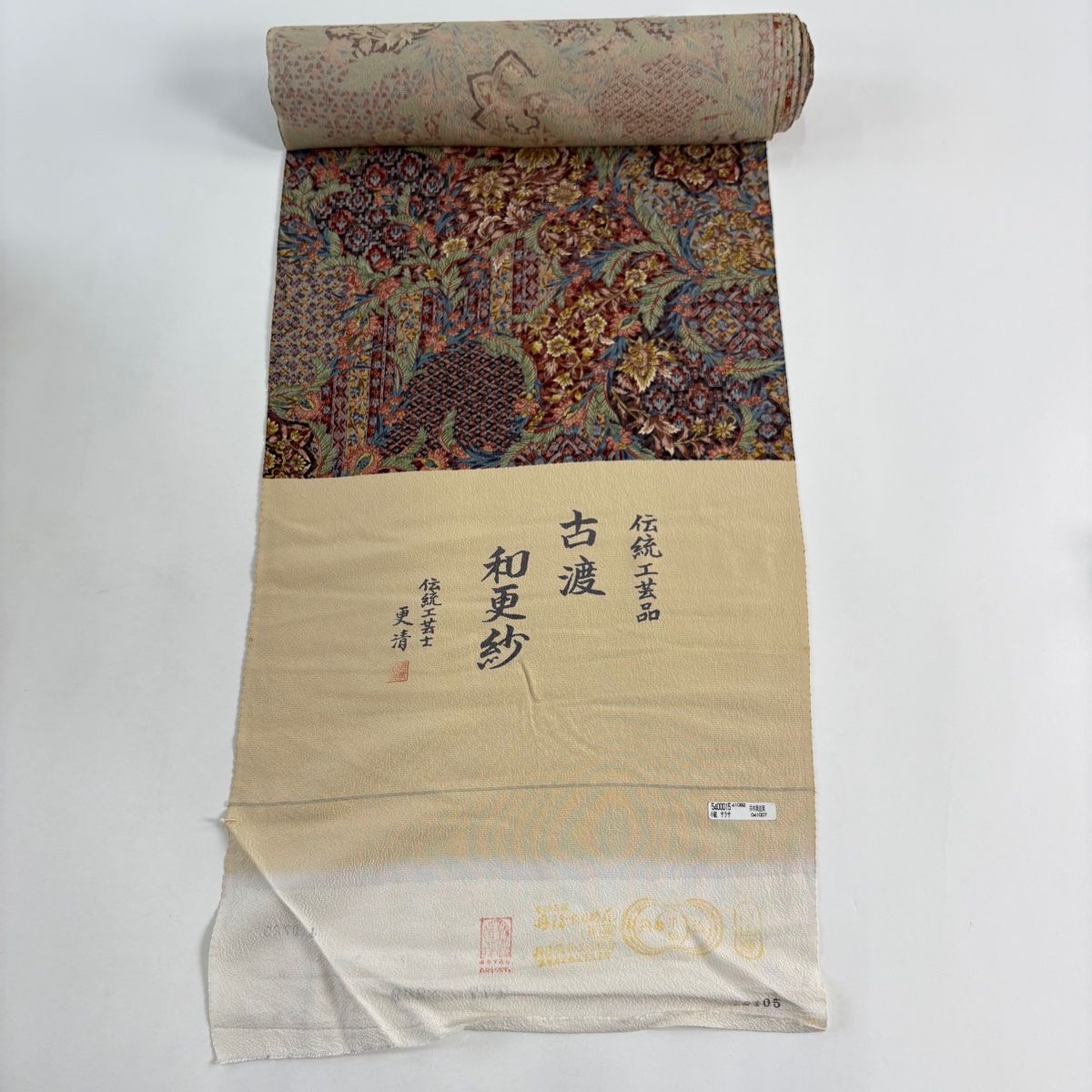 反物 秀品 小紋 落款有 和更紗 赤茶 正絹