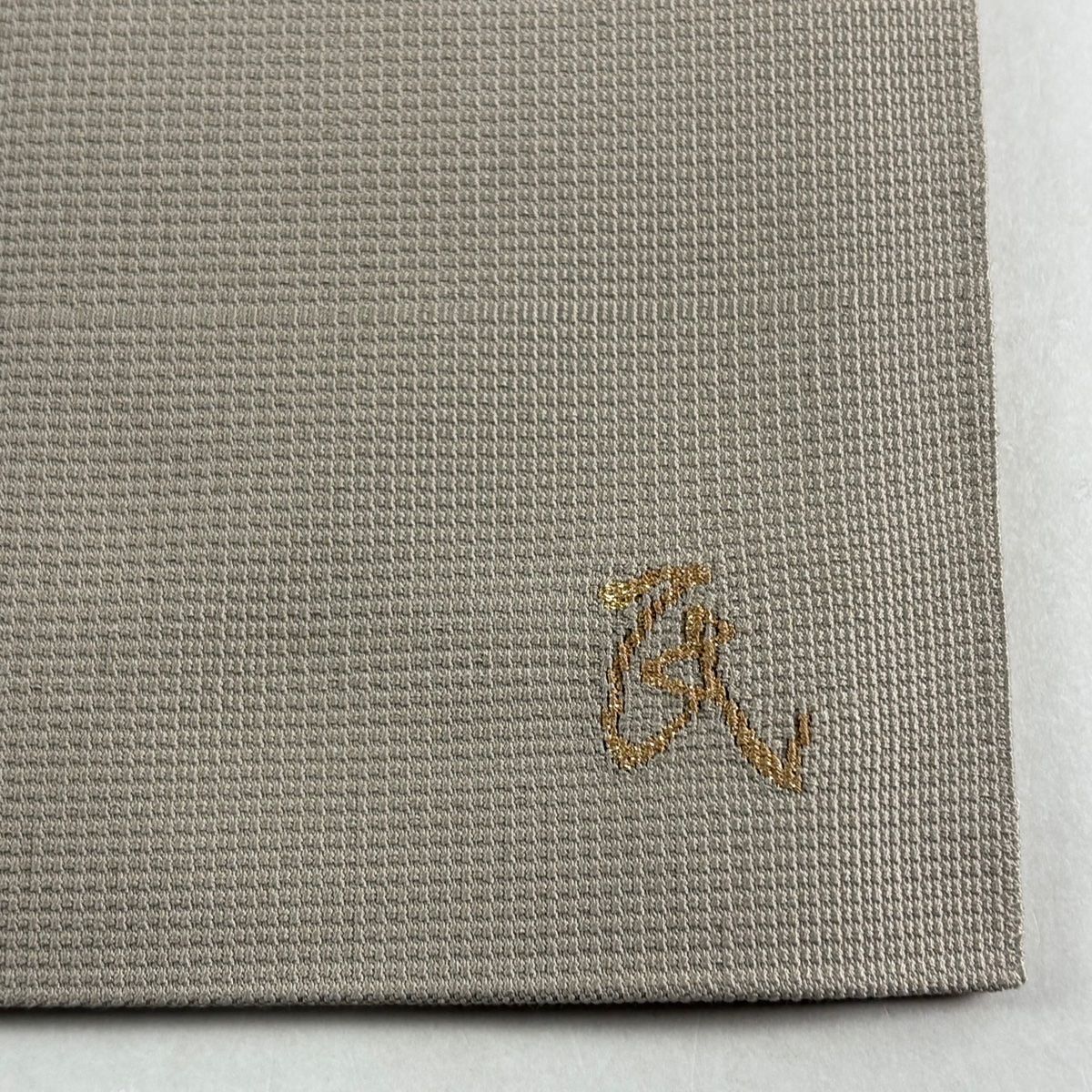 名古屋帯 優品 八寸名古屋帯 松葉仕立て 瓢箪 市松 金糸 灰茶 正絹