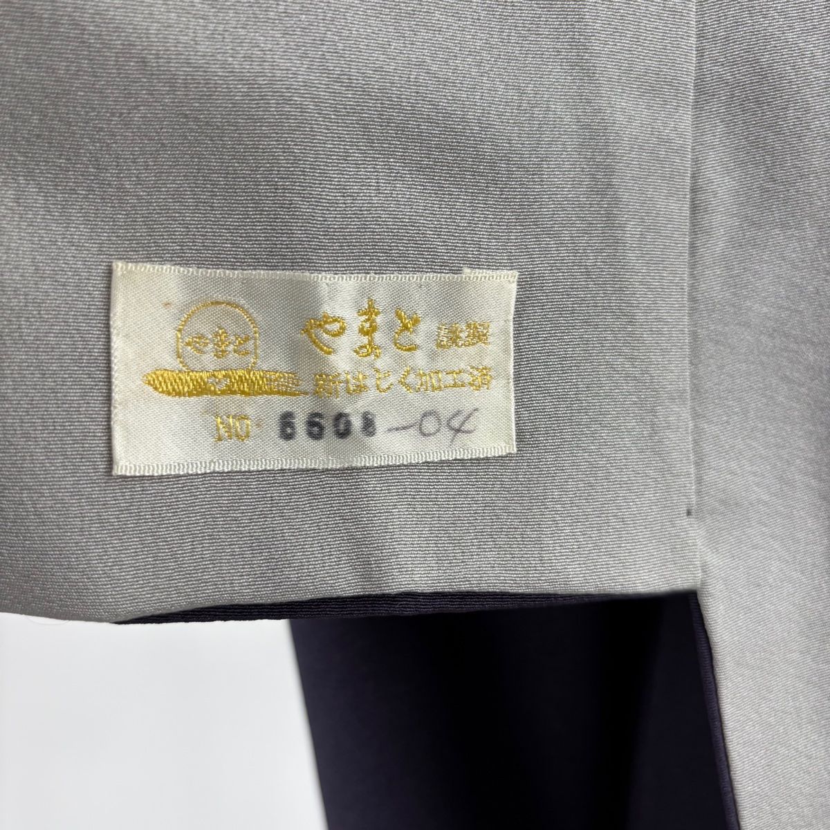 訪問着 身丈172cm 裄丈71cm 正絹 逸品 【中古】 訪問着 身丈172.5cm 裄丈71cm L 袷 やまと 菊 ぼかし 紫 正絹 逸品