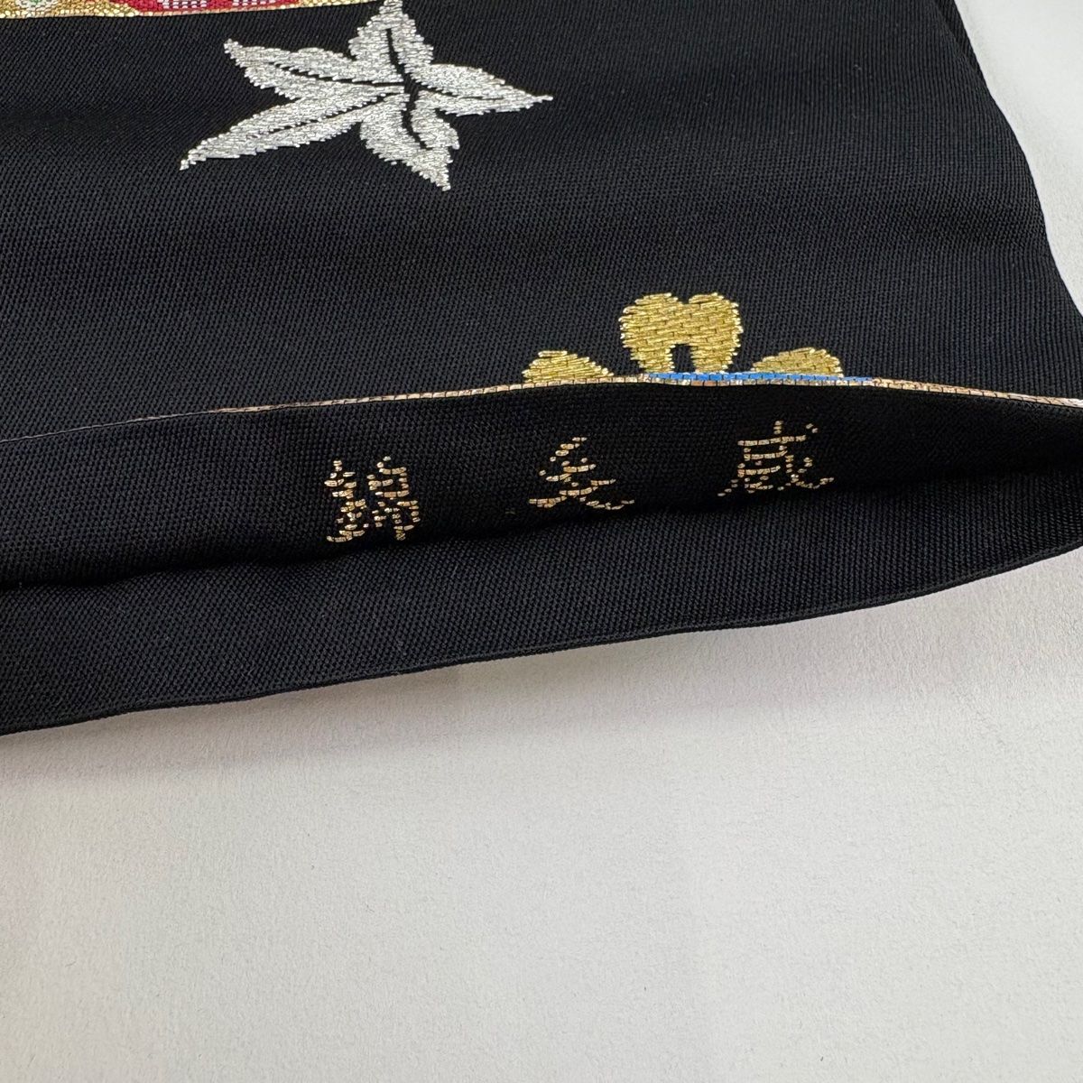 美品】 袋帯 逸品 龍村平蔵 落款 本袋 関西仕立て 威毛錦 金銀糸 箔 黒