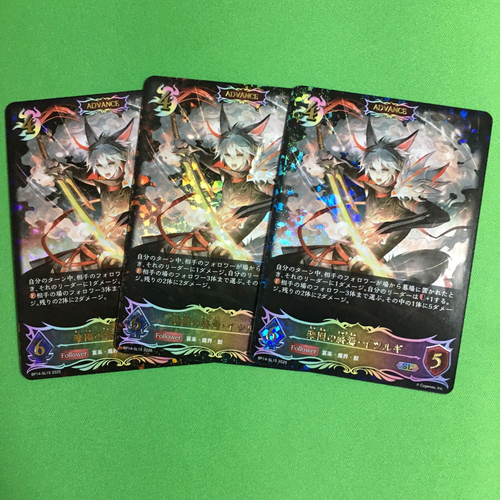 シャドウバース SL 楽園の終焉 イツルギ 夢幻の饗宴 Shadowverse