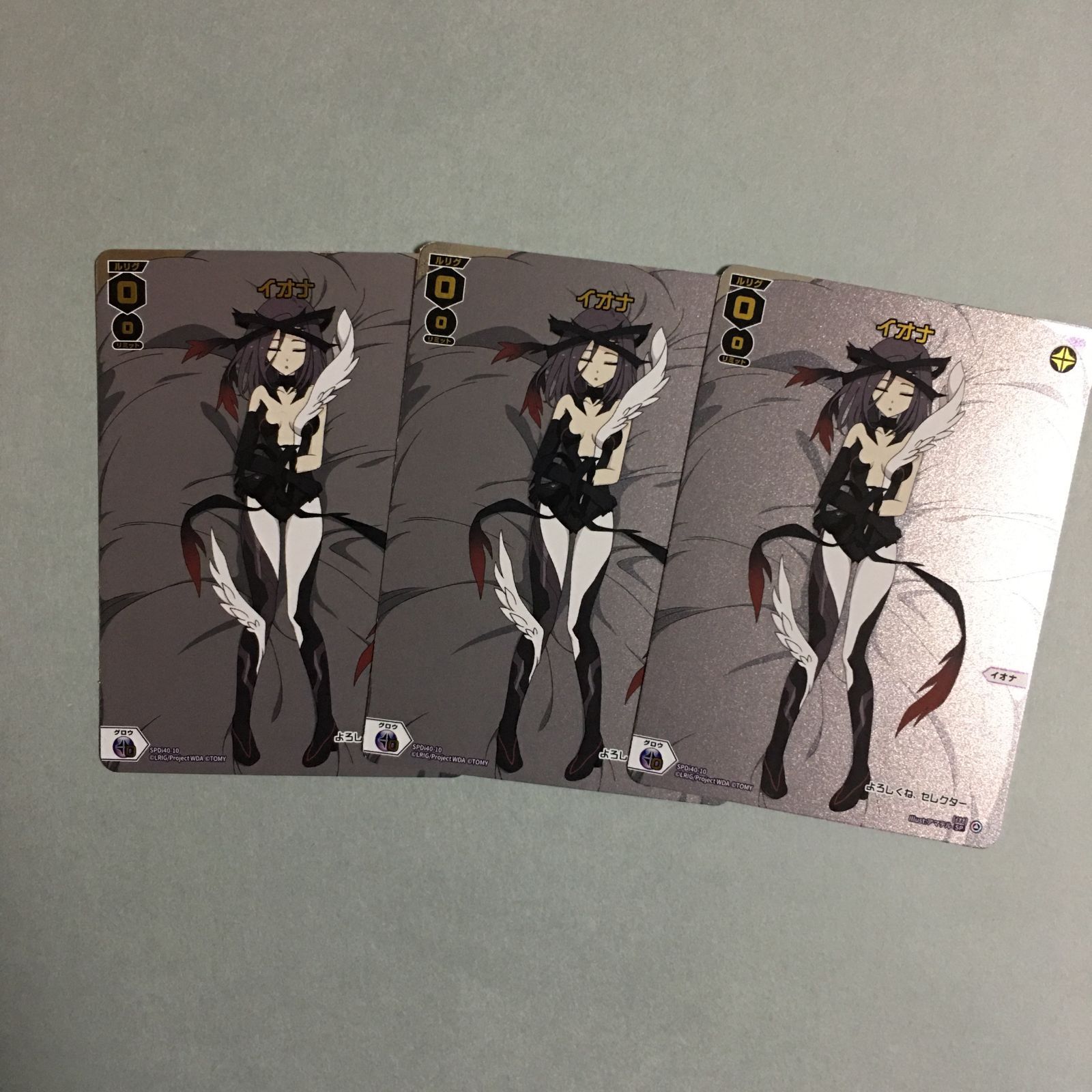 WX24-P2 : 〔WX24-P2〕loth SELECTOR|WIXOSS-ウィクロス-【BIGWEB