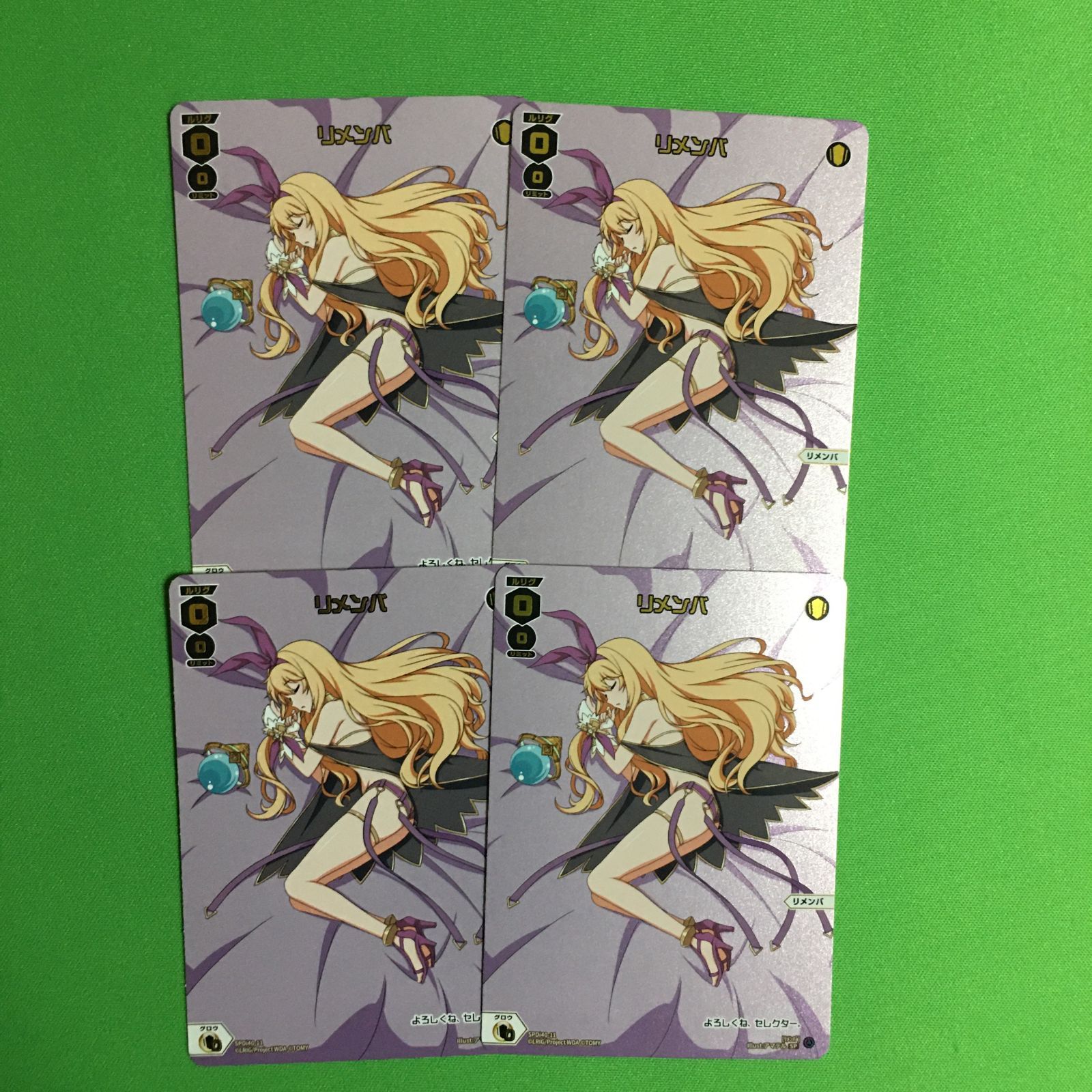 ウィクロス SP PR リメンバ FORTH SELECTOR WX24 DIVA WIXOSS - メルカリ