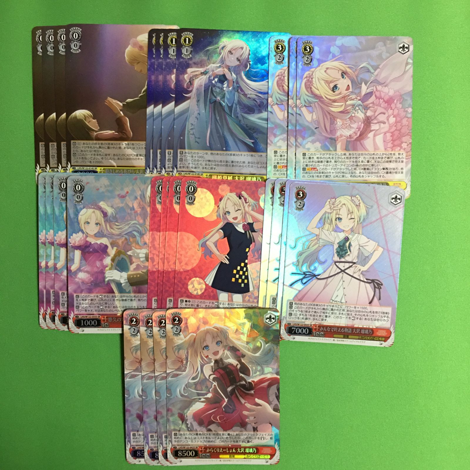 ヴァイスシュヴァルツ SR 大沢 瑠璃乃 セット ラブライブ! 蓮ノ空