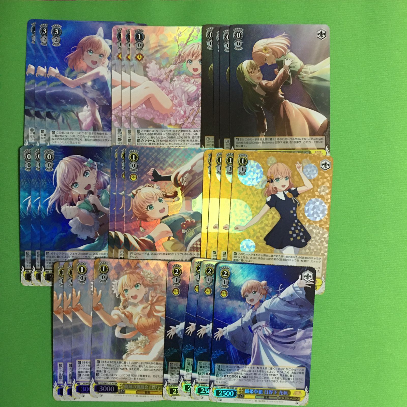 ヴァイスシュヴァルツ SR 日野下 花帆 セット ラブライブ! 蓮ノ空