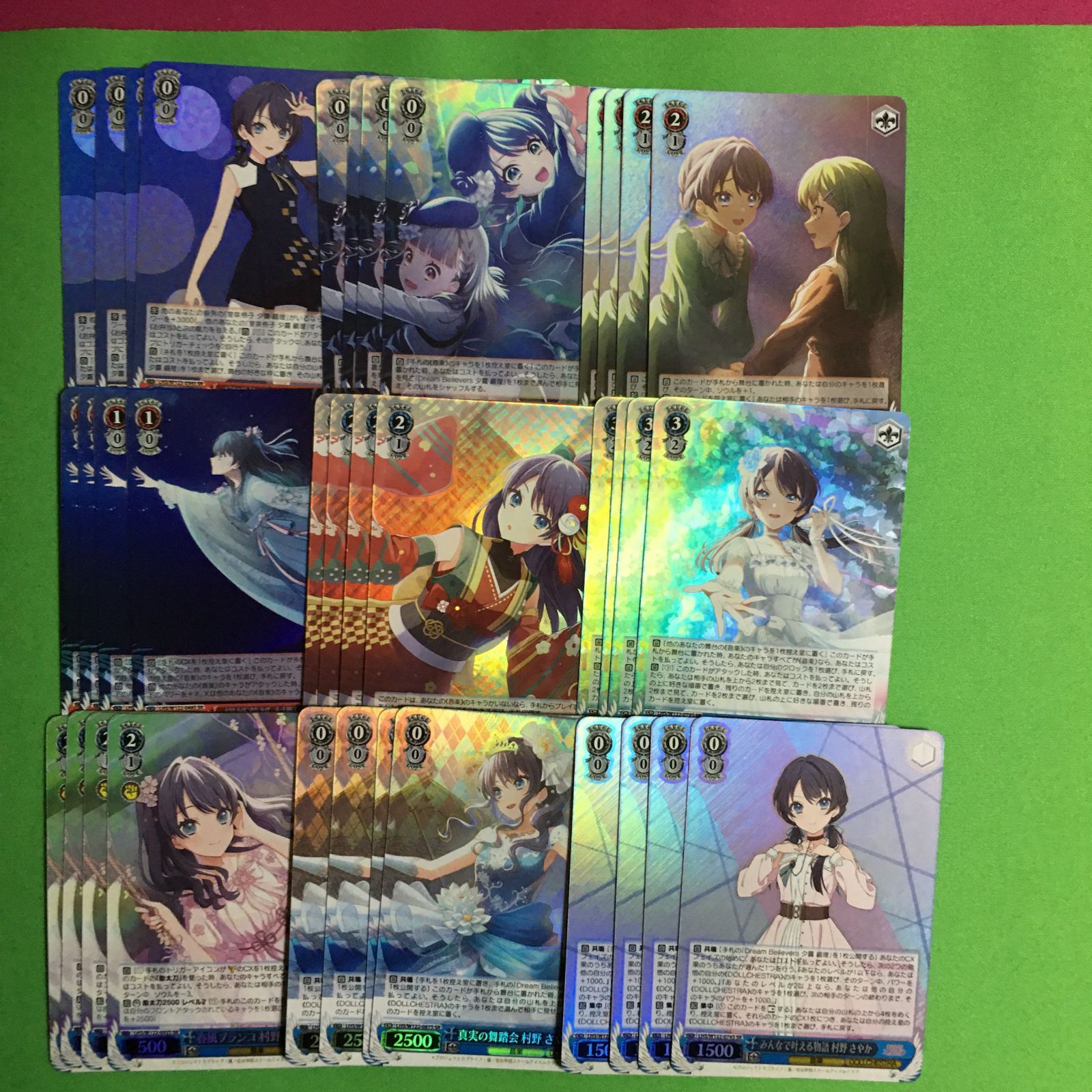 ヴァイスシュヴァルツ SR 村野 さやか セット ラブライブ! 蓮ノ空