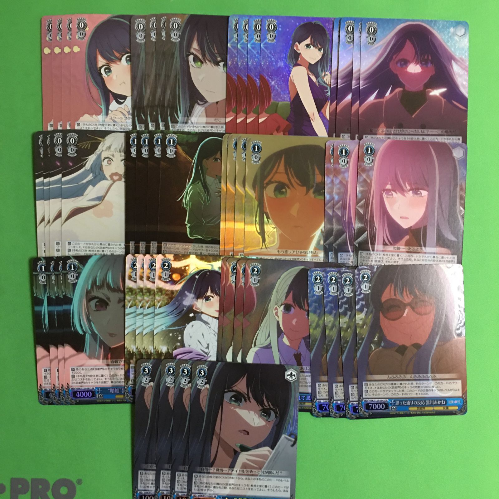 万能星座早見 【中古】万能星座早見 1996・1997年版 (切りぬく本)／誠