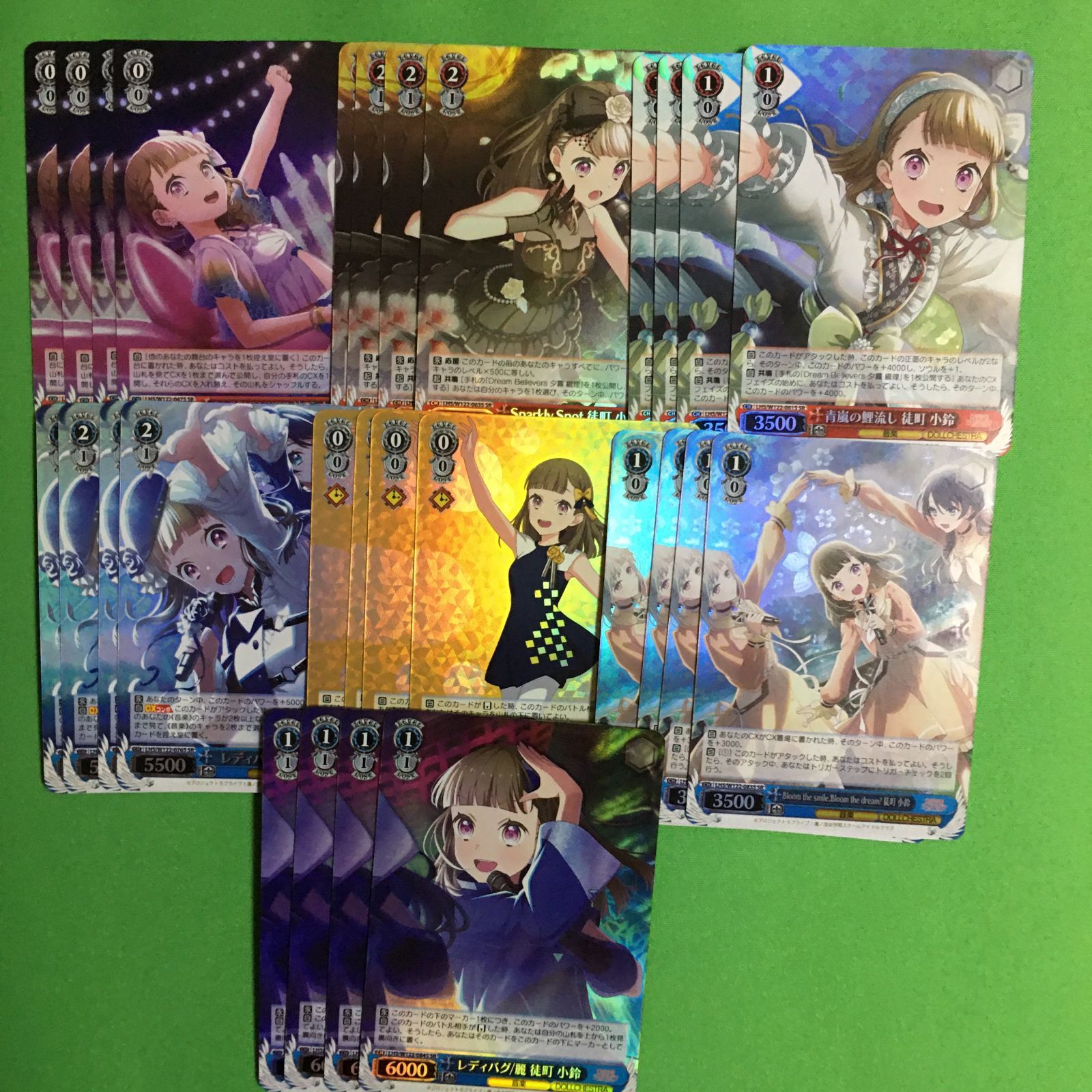 ヴァイスシュヴァルツ SR 徒町 小鈴 セット ラブライブ! 蓮ノ空女学院