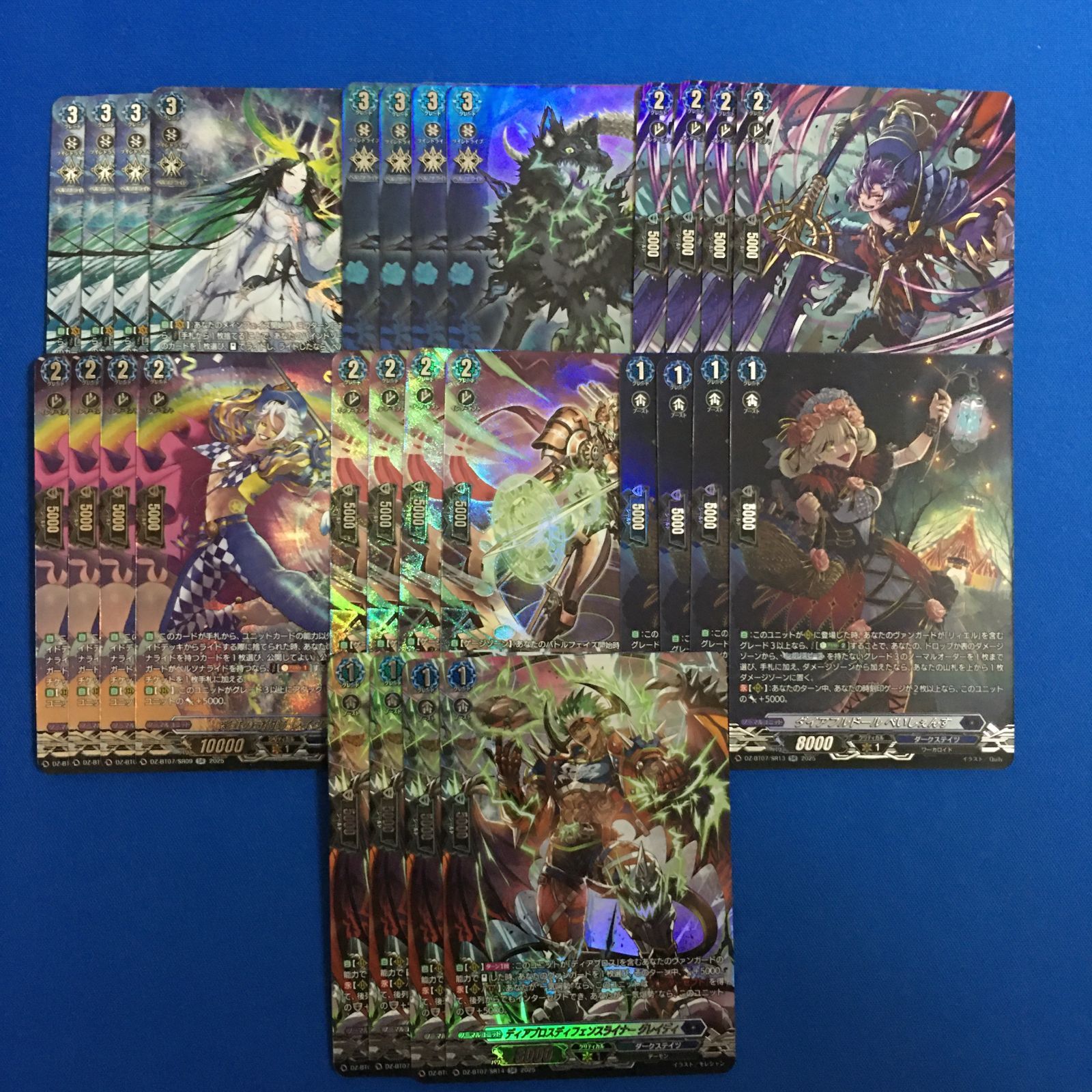 ヴァンガード ダークステイツ SR 各4枚 カードファイト！ 月牙蒼焔 VG