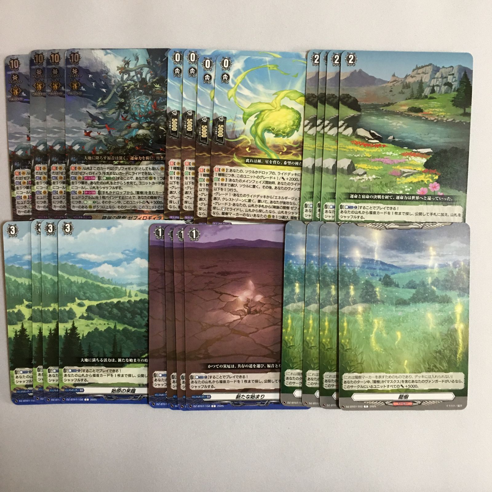 ヴァンガード ゼフィロギィラ RRR以下 4コン 各4枚 月牙蒼焔 カード