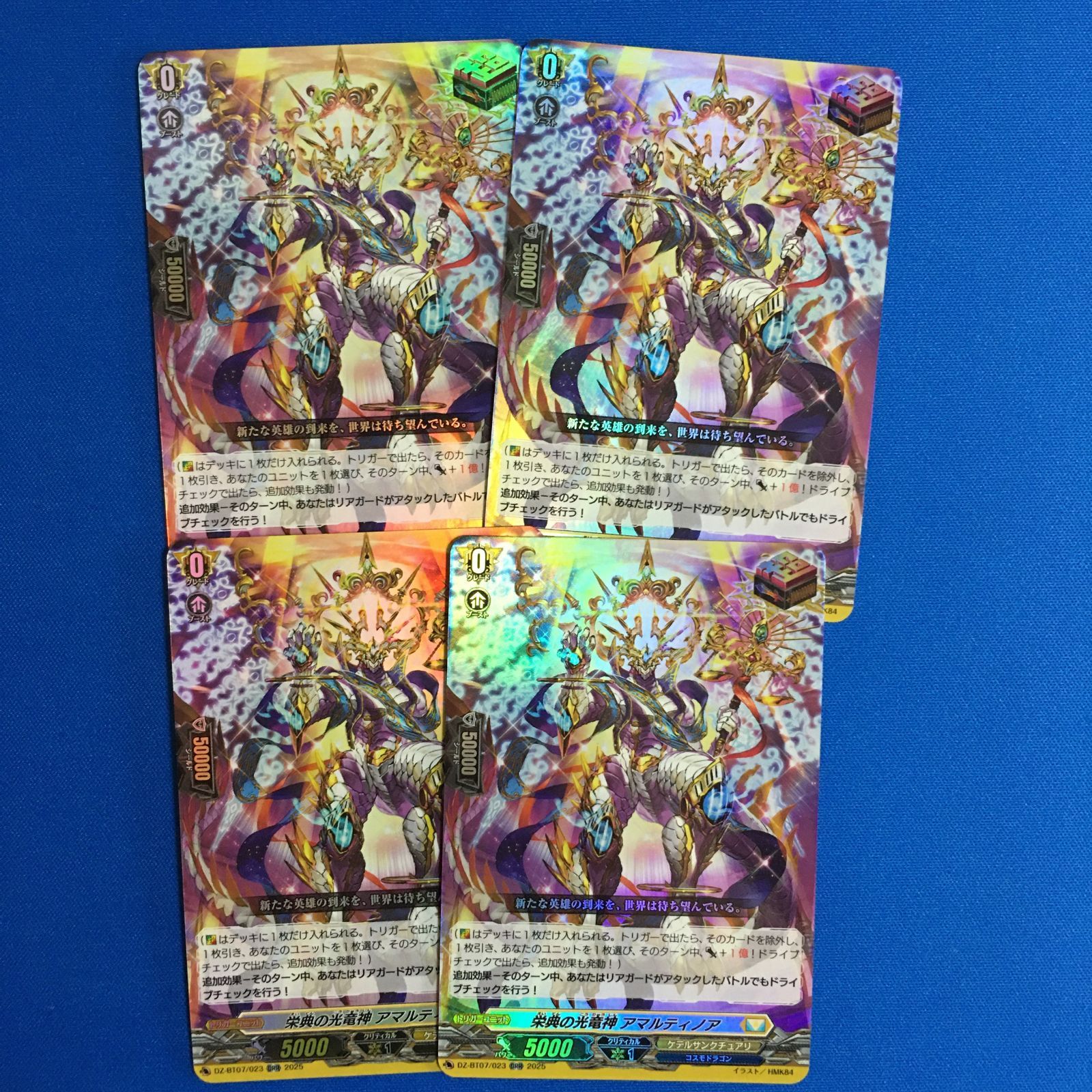 ヴァンガード ORR アマルティノア ケテルサンクチュアリ 月牙蒼焔