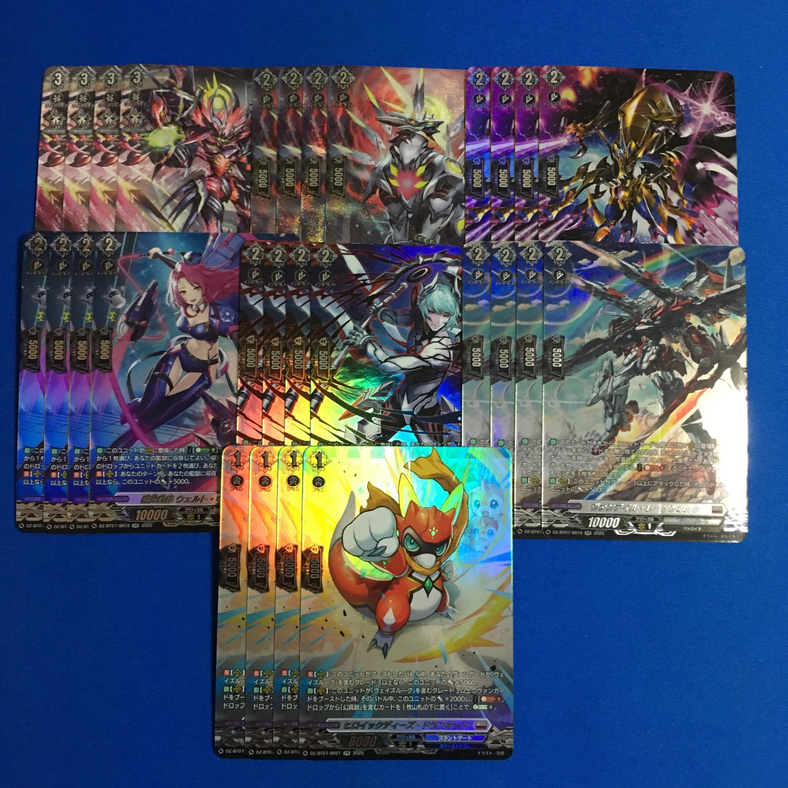 ヴァンガード　月牙蒼焔 ブラントゲート　SR まとめて ヴァンガード ブラントゲート SR 各4枚 カードファイト！ 月牙蒼焔 VG