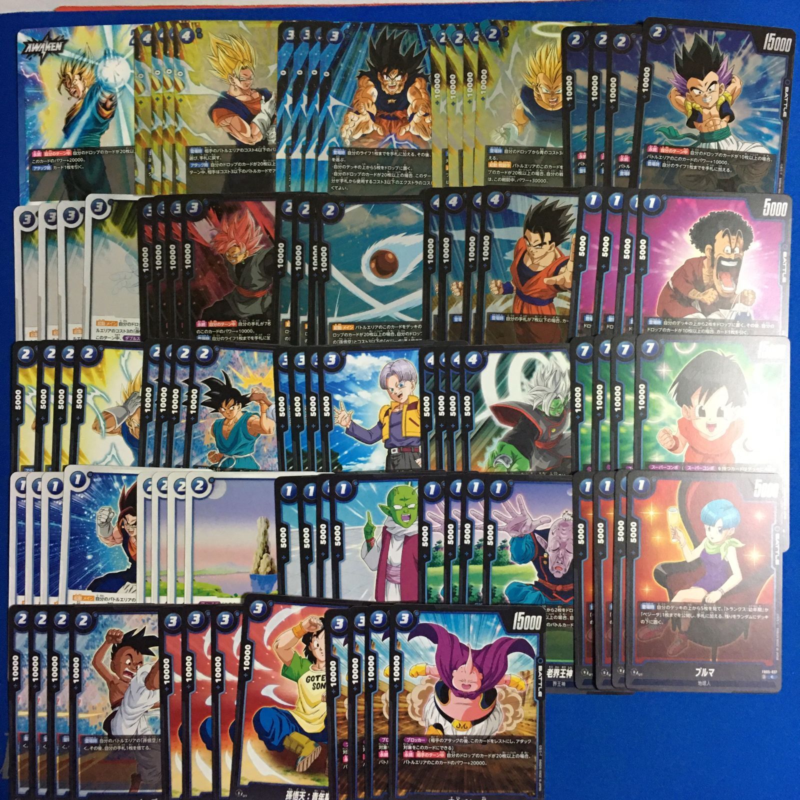 ドラゴンボール フュージョンワールド 青 各4枚 4コン リーダー付き 5