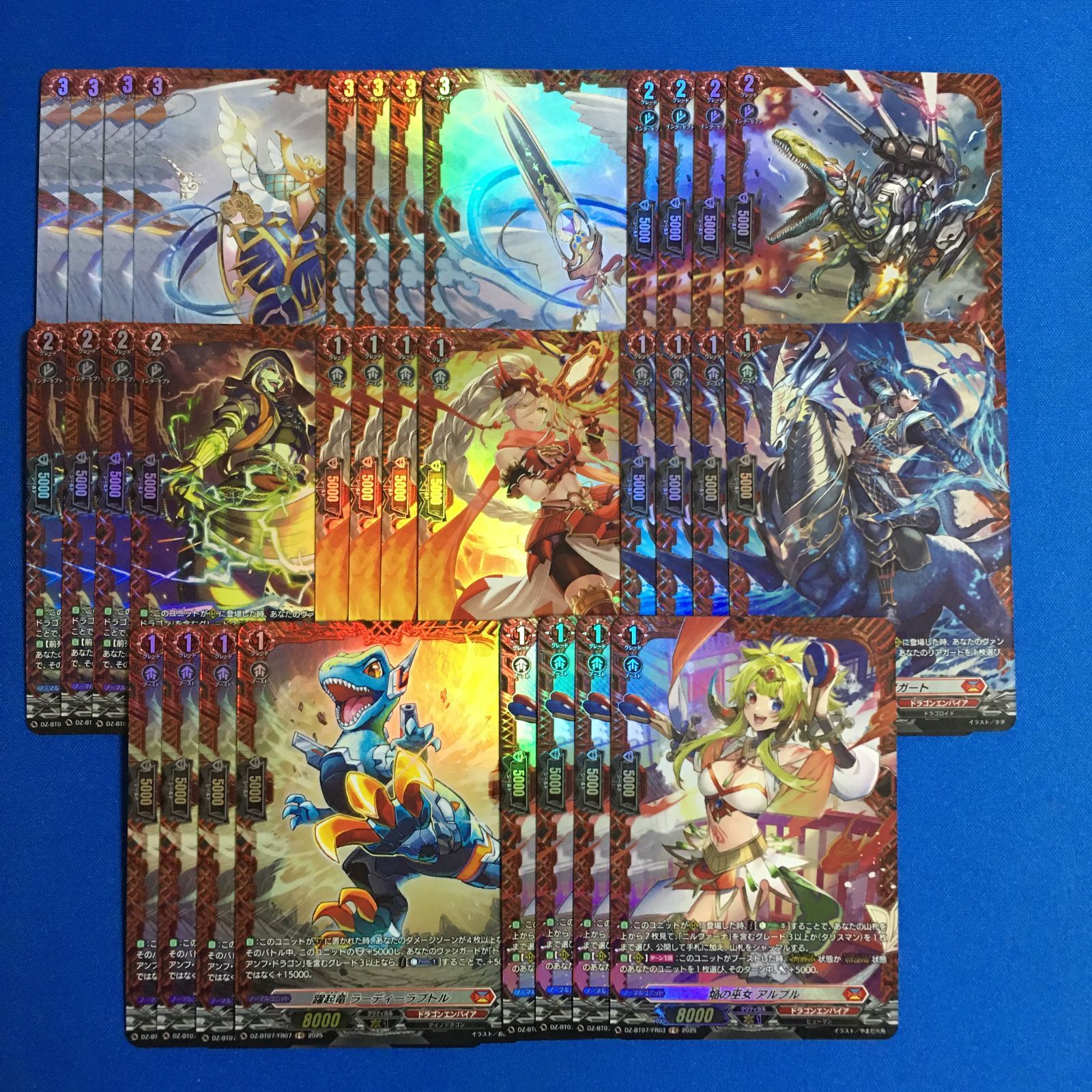 ヴァンガード 月牙蒼焔 ドラゴンエンパイア RRR・RR・R・C 各4枚 ヴァンガード ドラゴンエンパイア FR 各4枚 カードファイト！ 月牙蒼焔