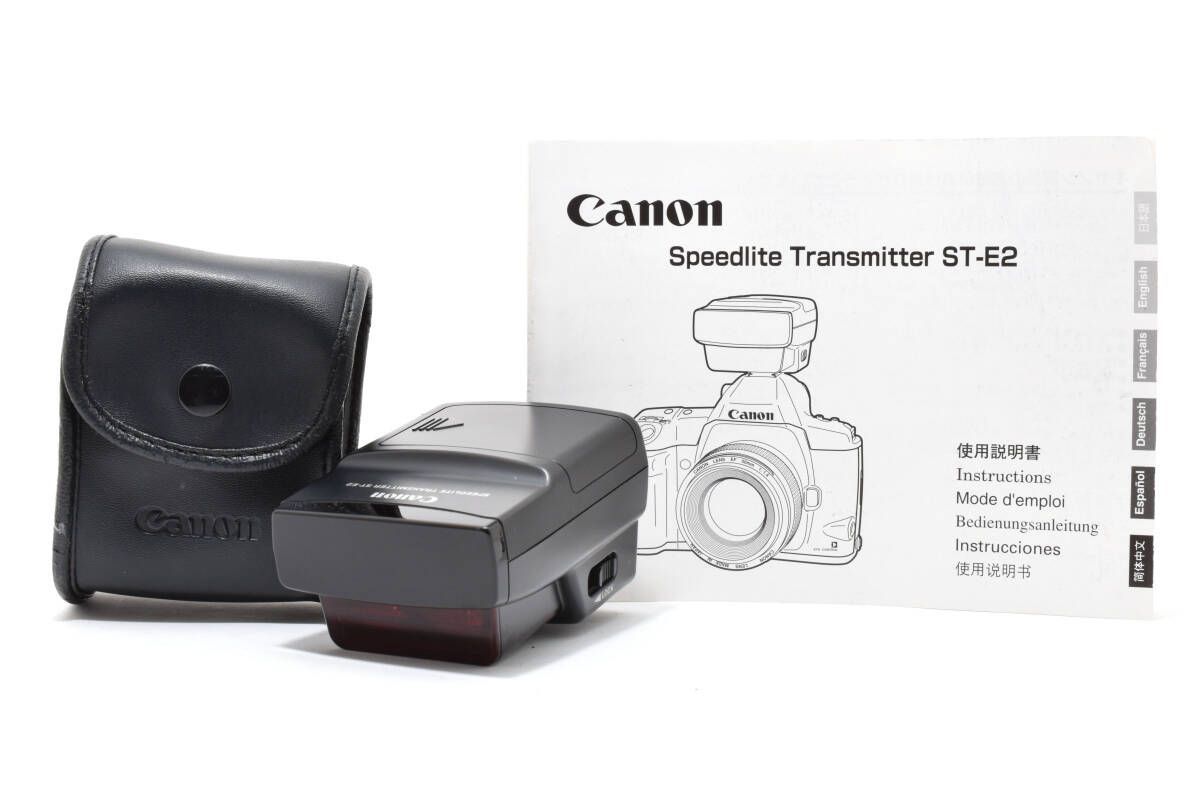 ☆極上品☆キヤノン CANON ST-E2 スピードライト トランスミッター