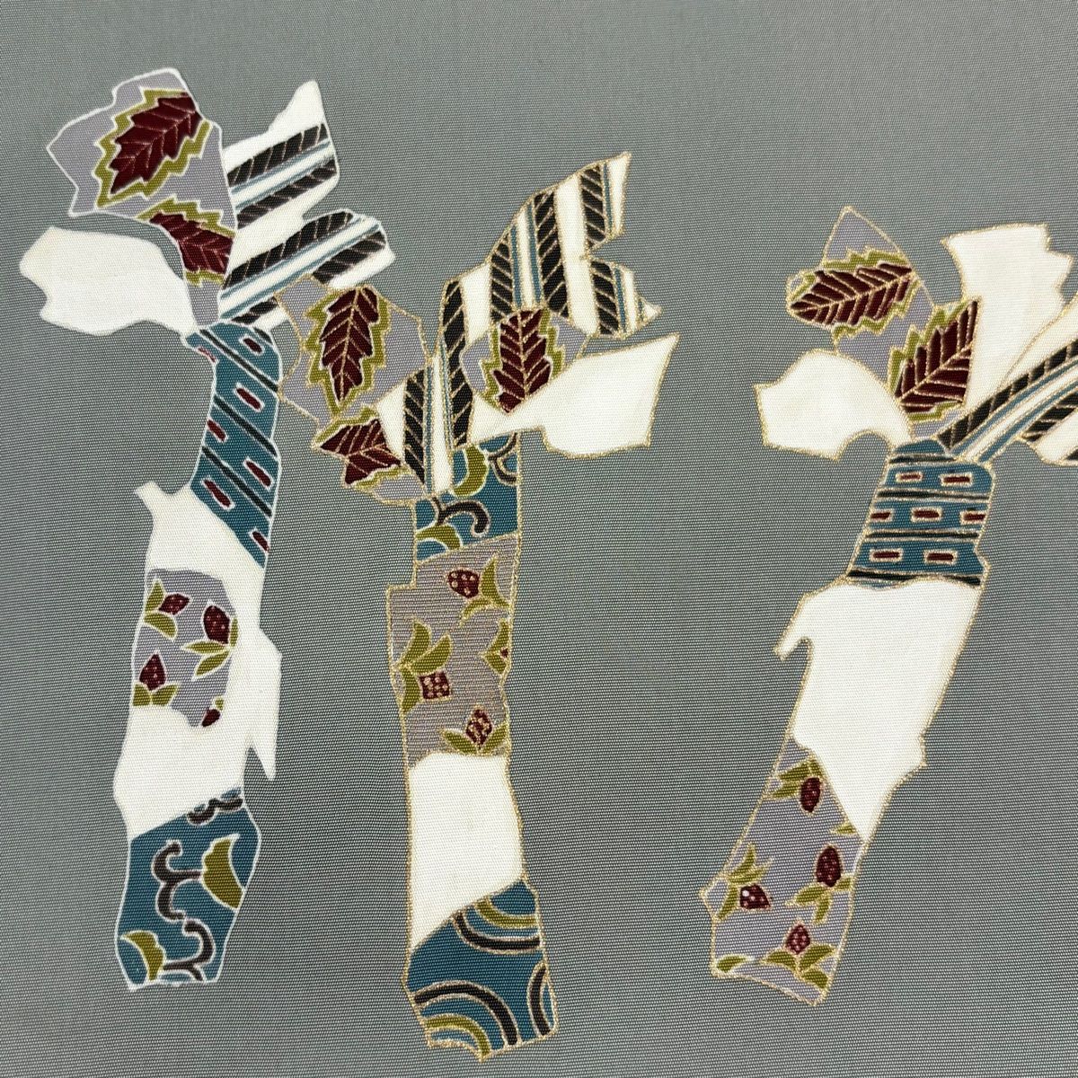 名古屋帯 秀品 山菜 葉柄 金彩 灰色 正絹 【中古】 - メルカリ