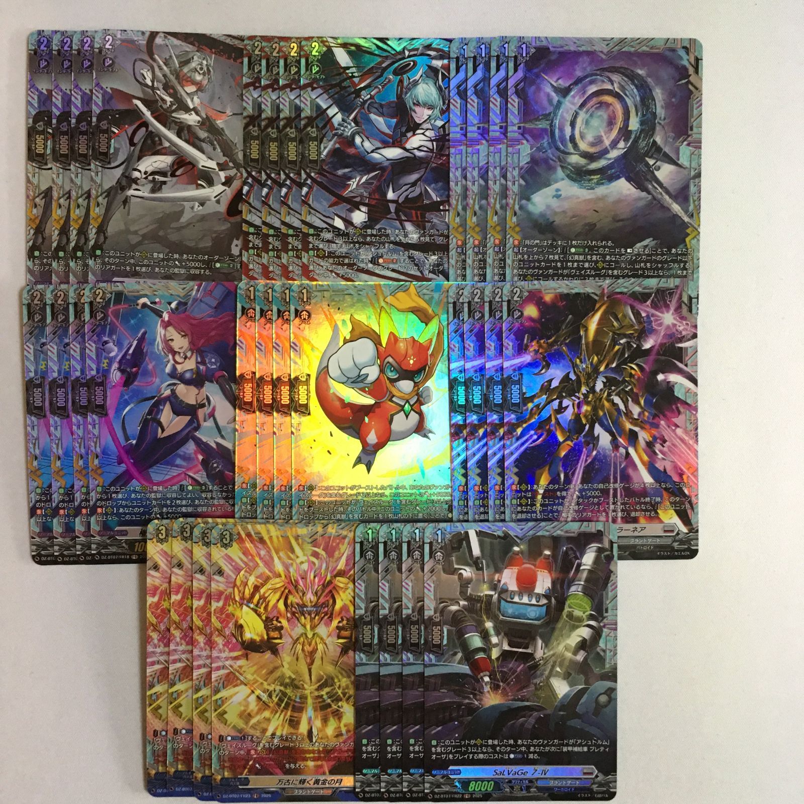 ブラントゲート RRR以下 4コン 各4枚　ヴァンガード ヴァンガード】月牙蒼焔 ブラントゲート RRR以下4コンの通販 こたつ