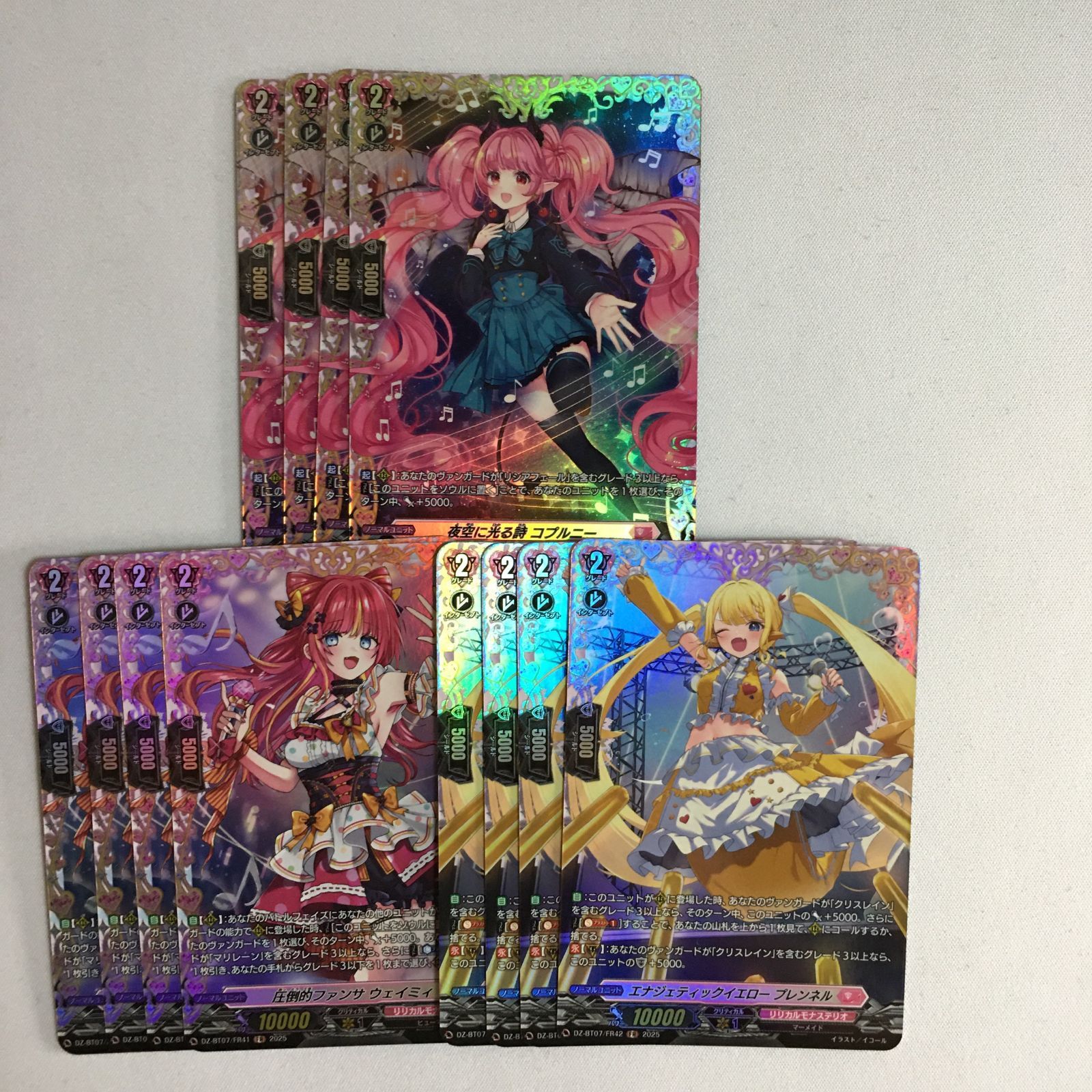 ヴァンガード FR プレンネル ウェイミィ コプルニー 月牙蒼焔 VG