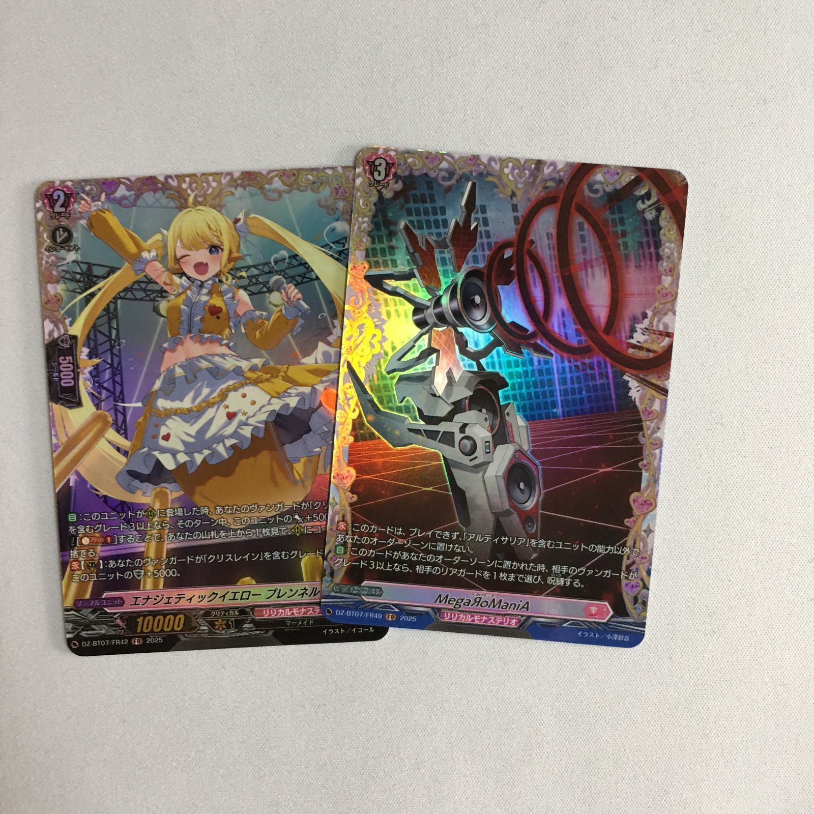 ヴァンガード 月牙蒼焔 MegaЯoManiA FR 4枚　メガロマニア ヴァンガード FR プレンネル MegaЯoManiA 月牙蒼焔 VG カードファイト